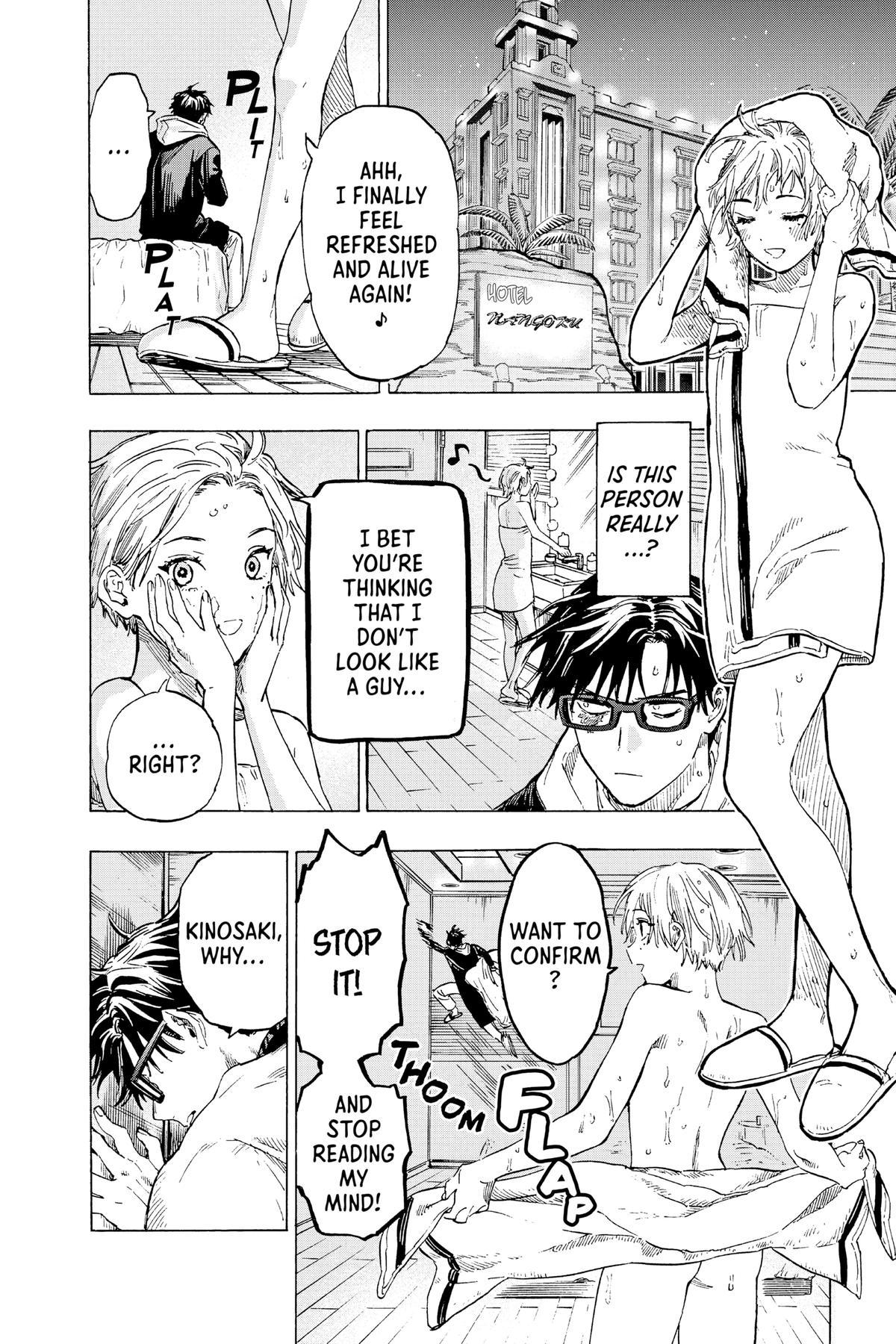 Marriage Toxin Chapter 2 - Page 4