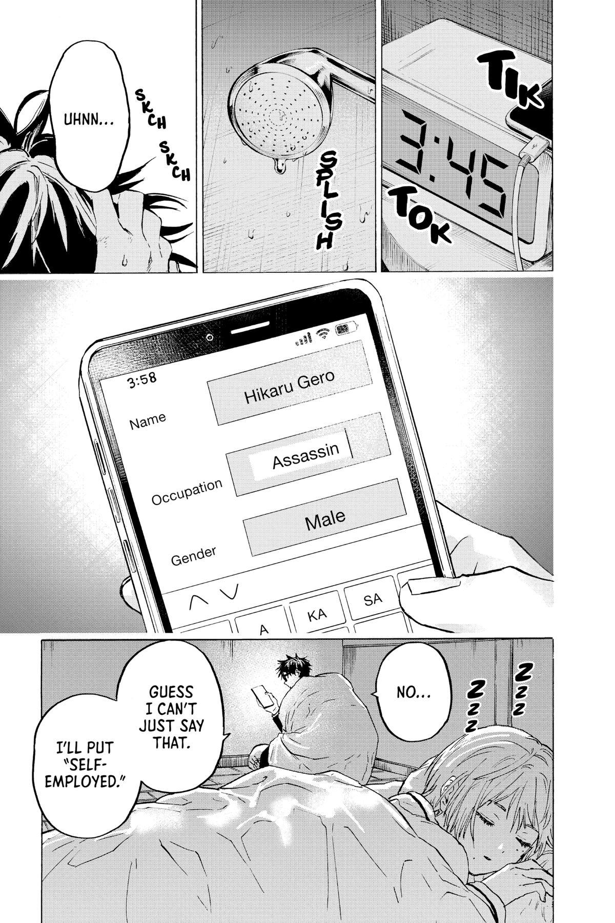 Marriage Toxin Chapter 2 - Page 7