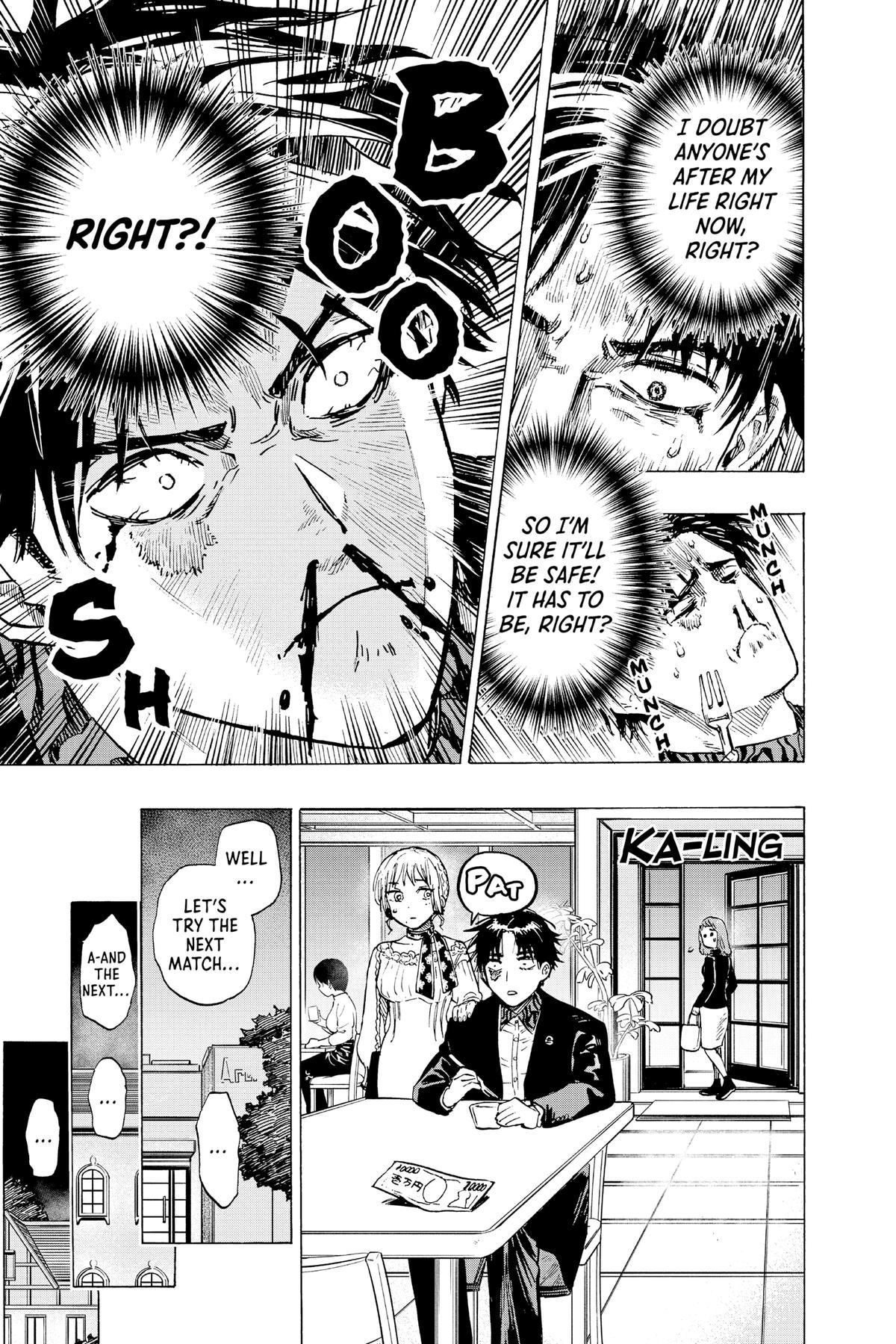 Marriage Toxin Chapter 2 - Page 17