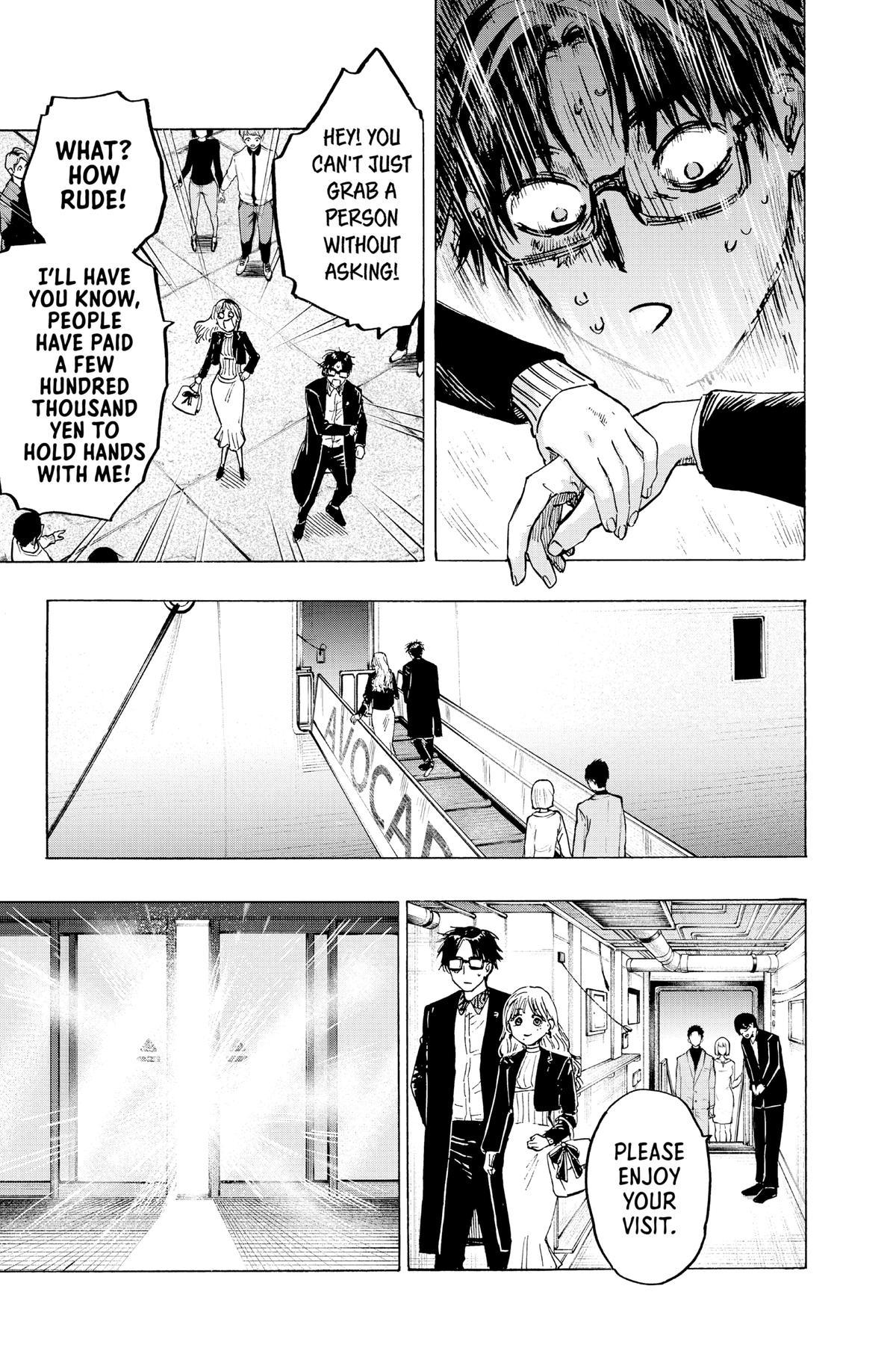 Marriage Toxin Chapter 3 - Page 3