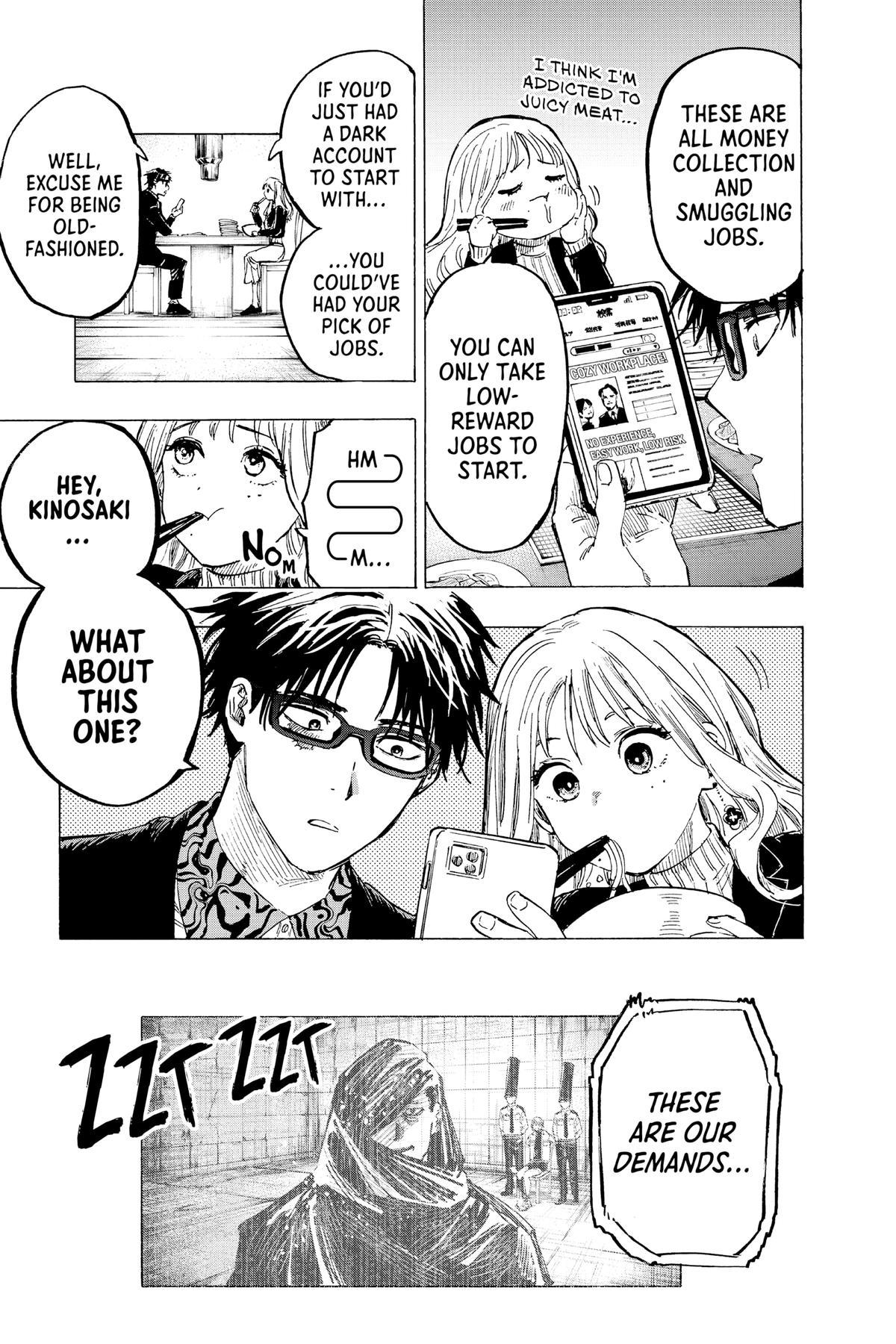 Marriage Toxin Chapter 4 - Page 3