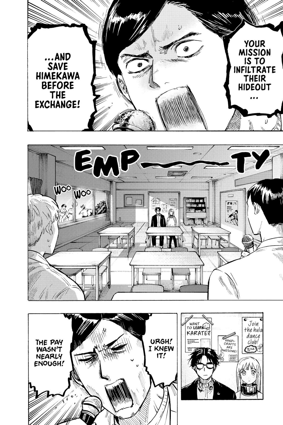 Marriage Toxin Chapter 4 - Page 6