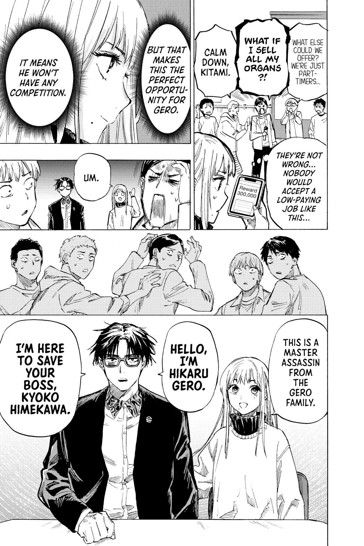 Marriage Toxin Chapter 4 - Page 7