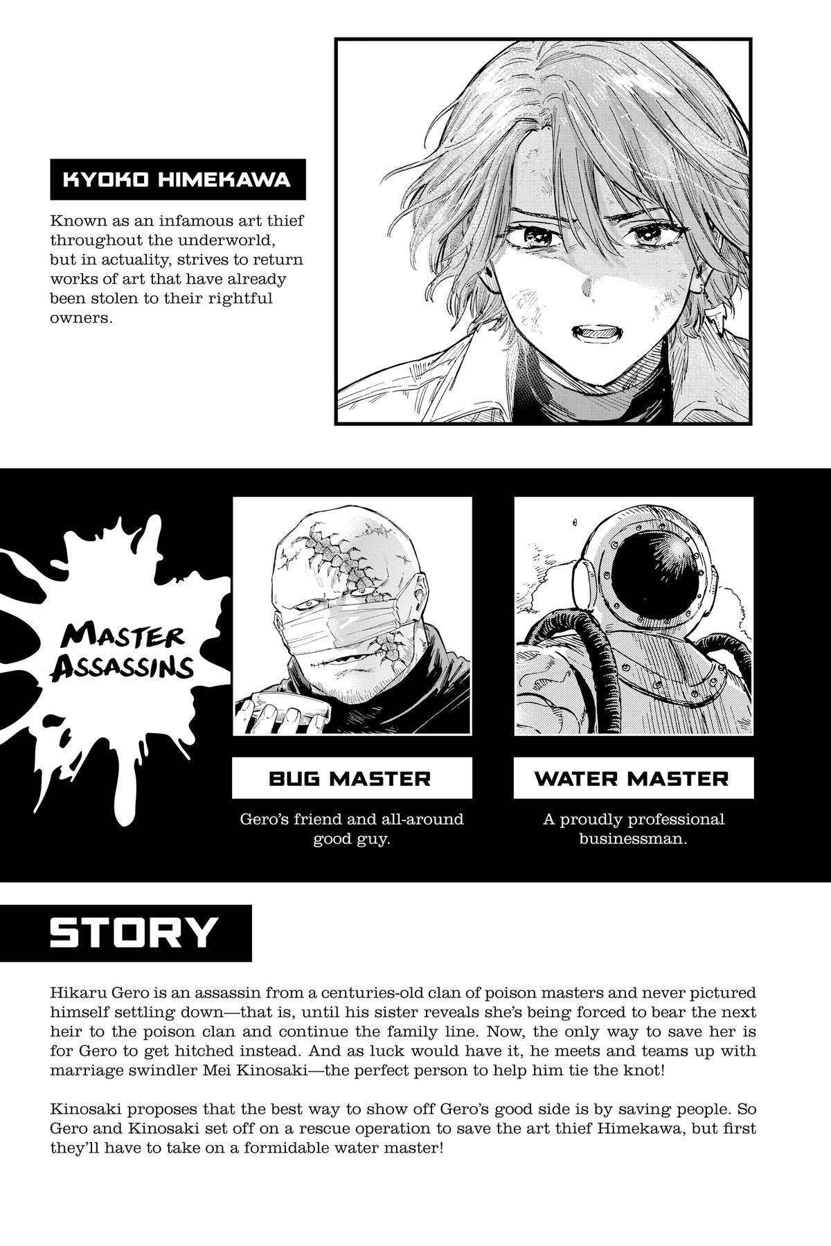 Marriage Toxin Chapter 7 - Page 6