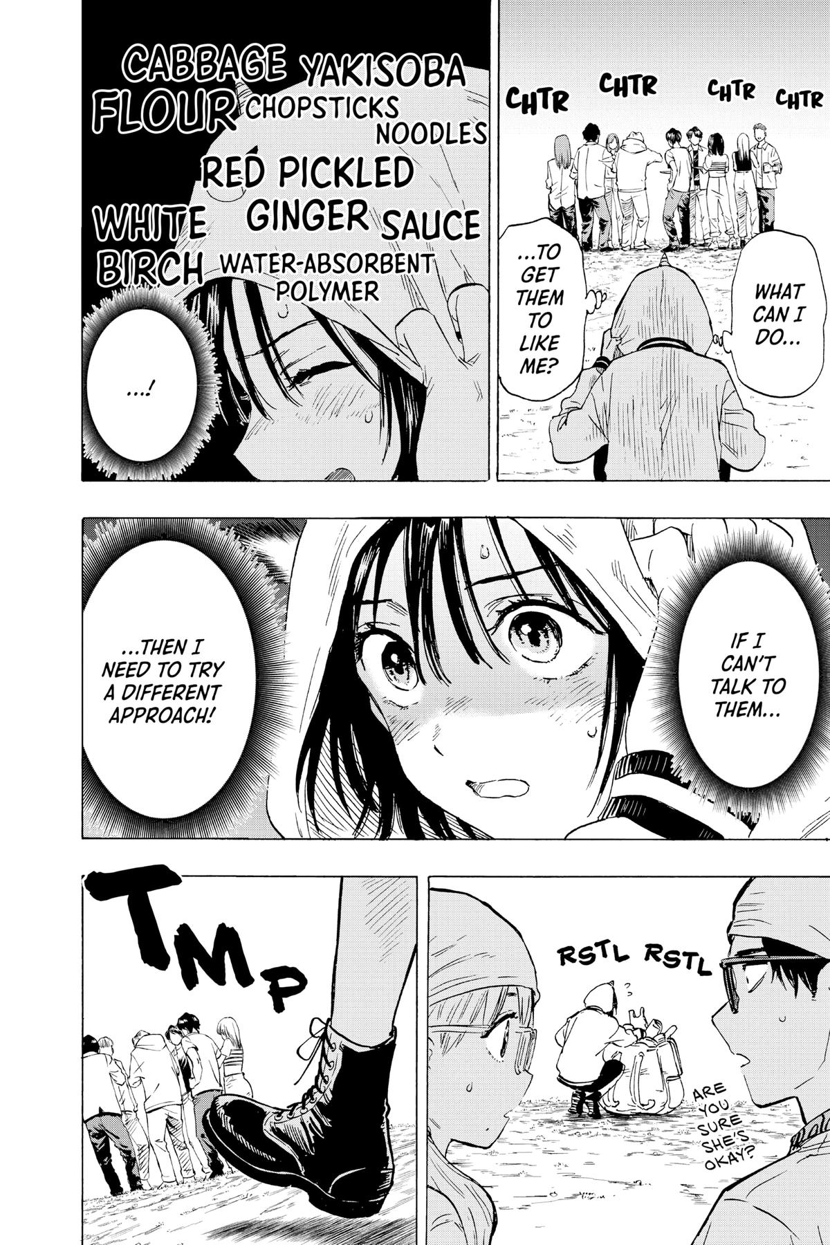 Marriage Toxin Chapter 12 - Page 6