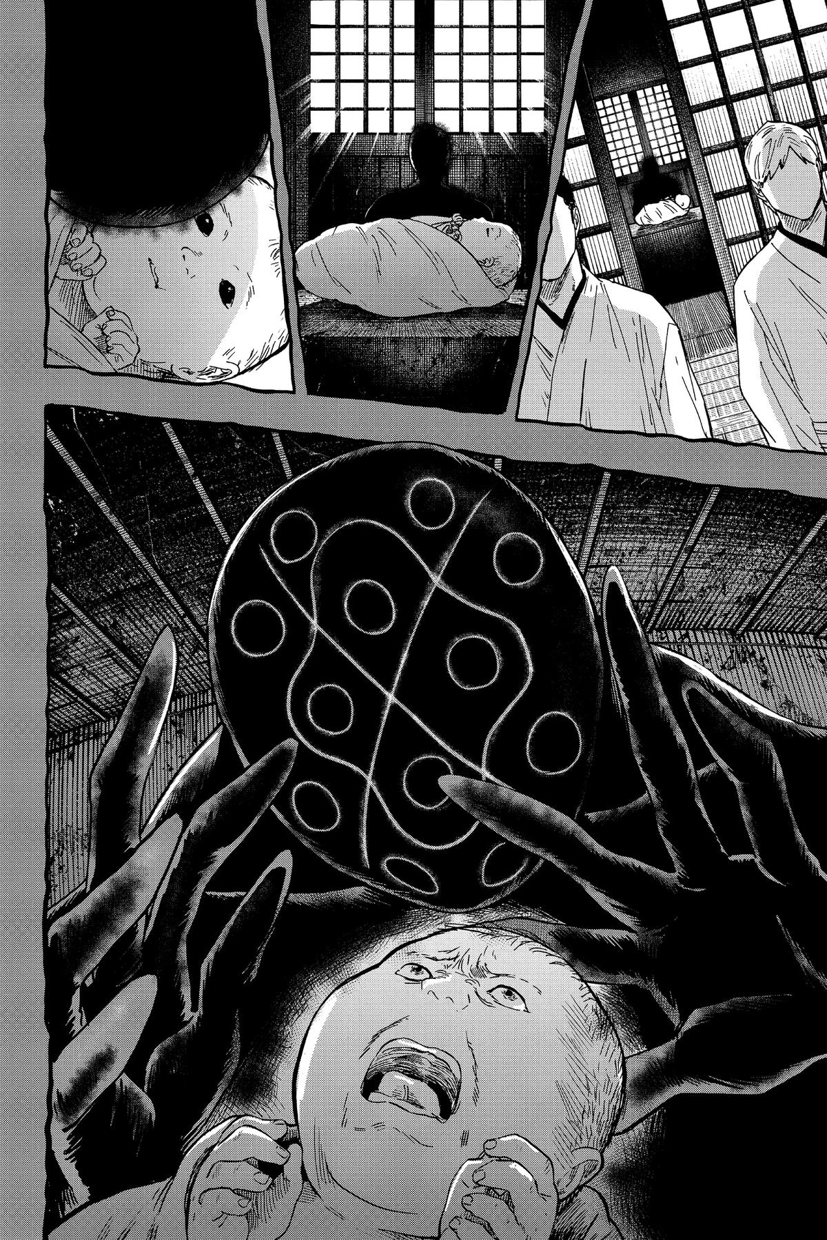 Marriage Toxin Chapter 12 - Page 14