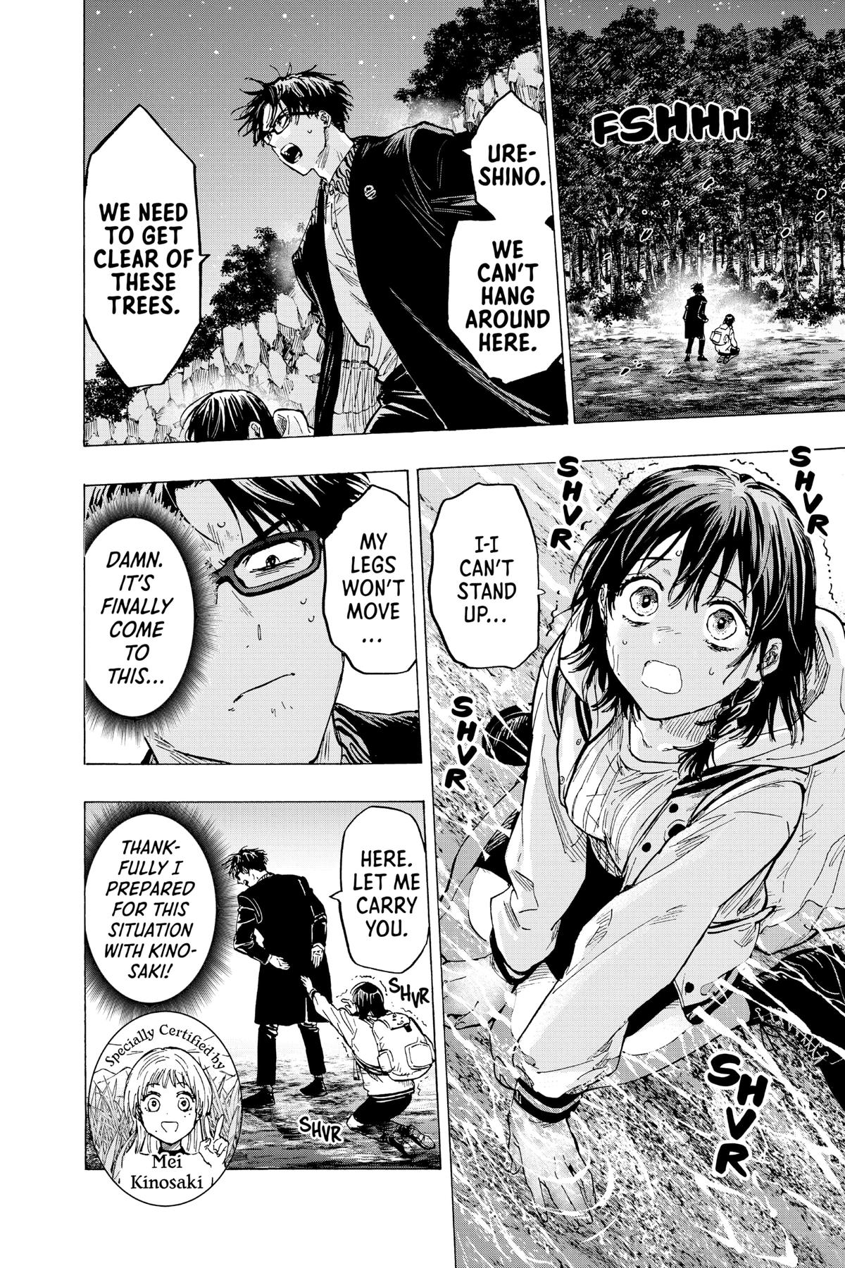 Marriage Toxin Chapter 14 - Page 4