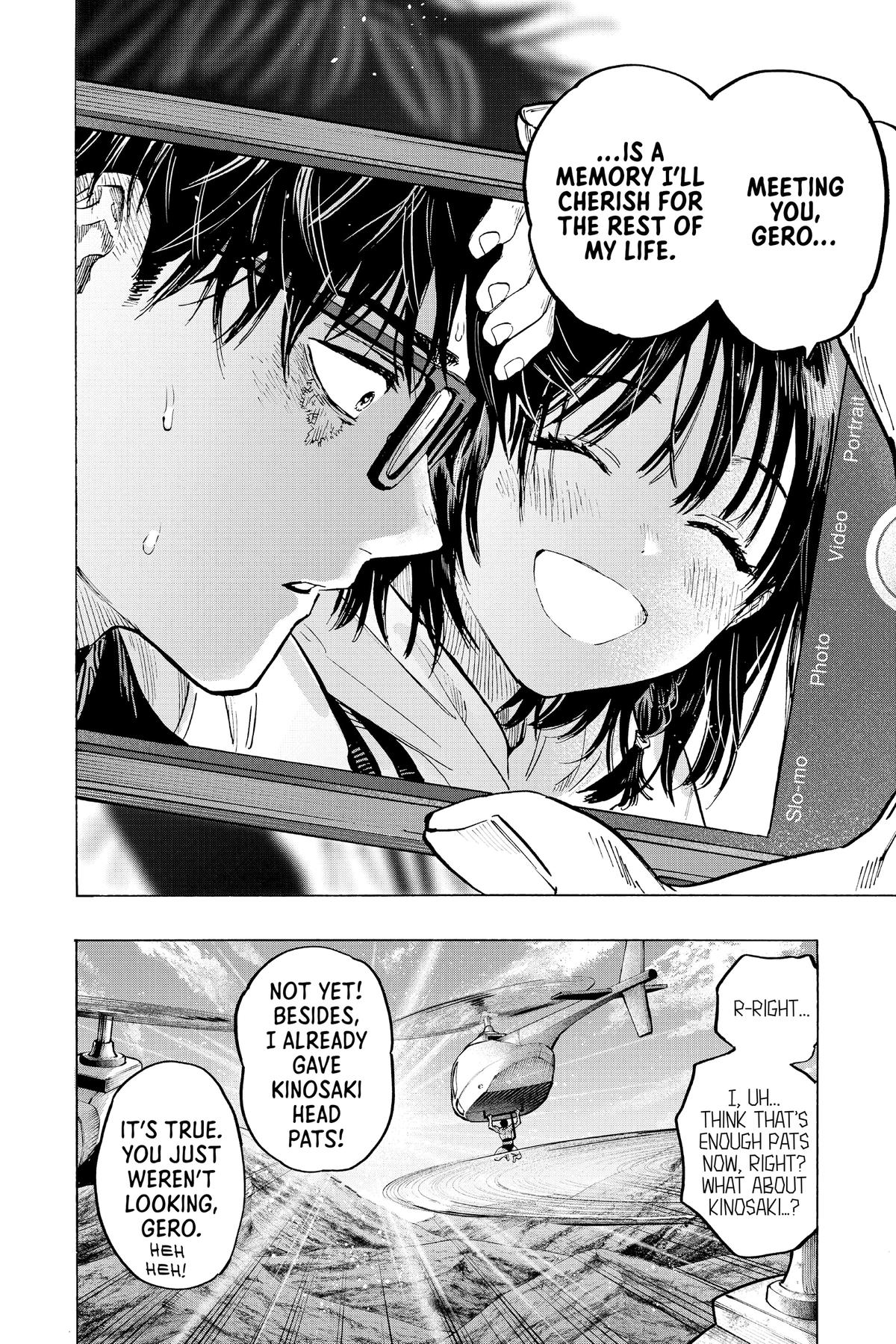 Marriage Toxin Chapter 18 - Page 6