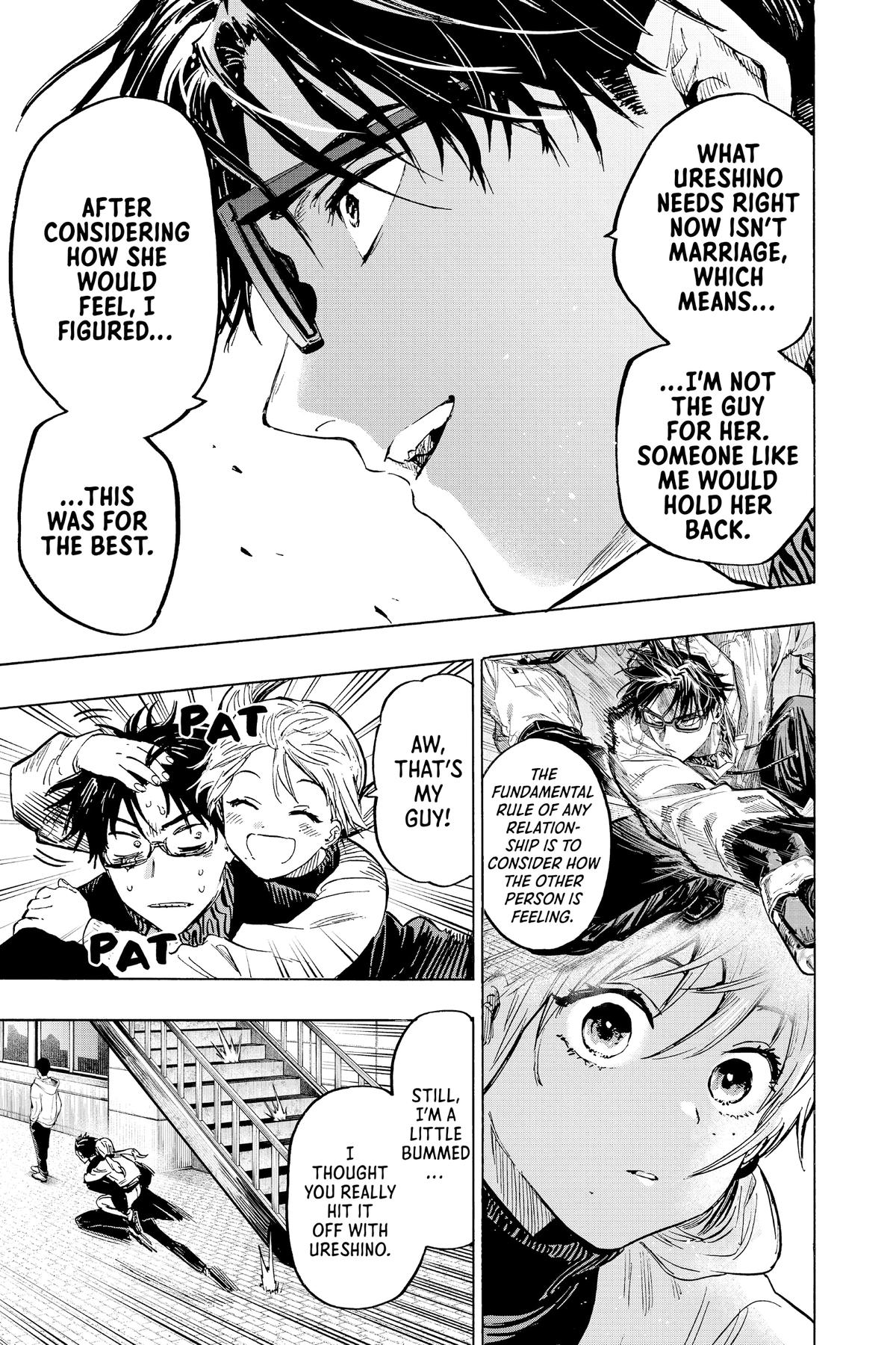 Marriage Toxin Chapter 18 - Page 17