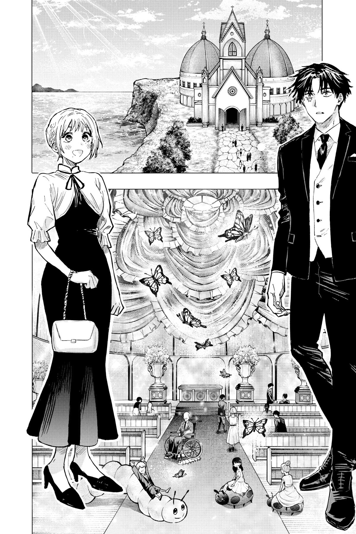 Marriage Toxin Chapter 20 - Page 4