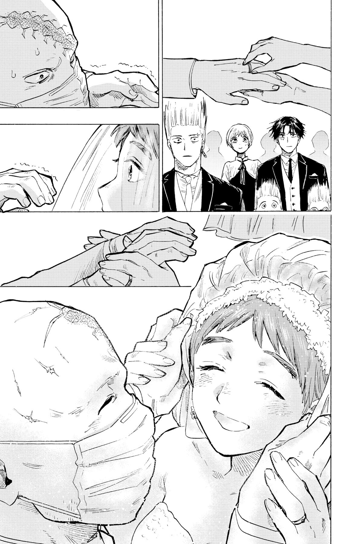 Marriage Toxin Chapter 20 - Page 17