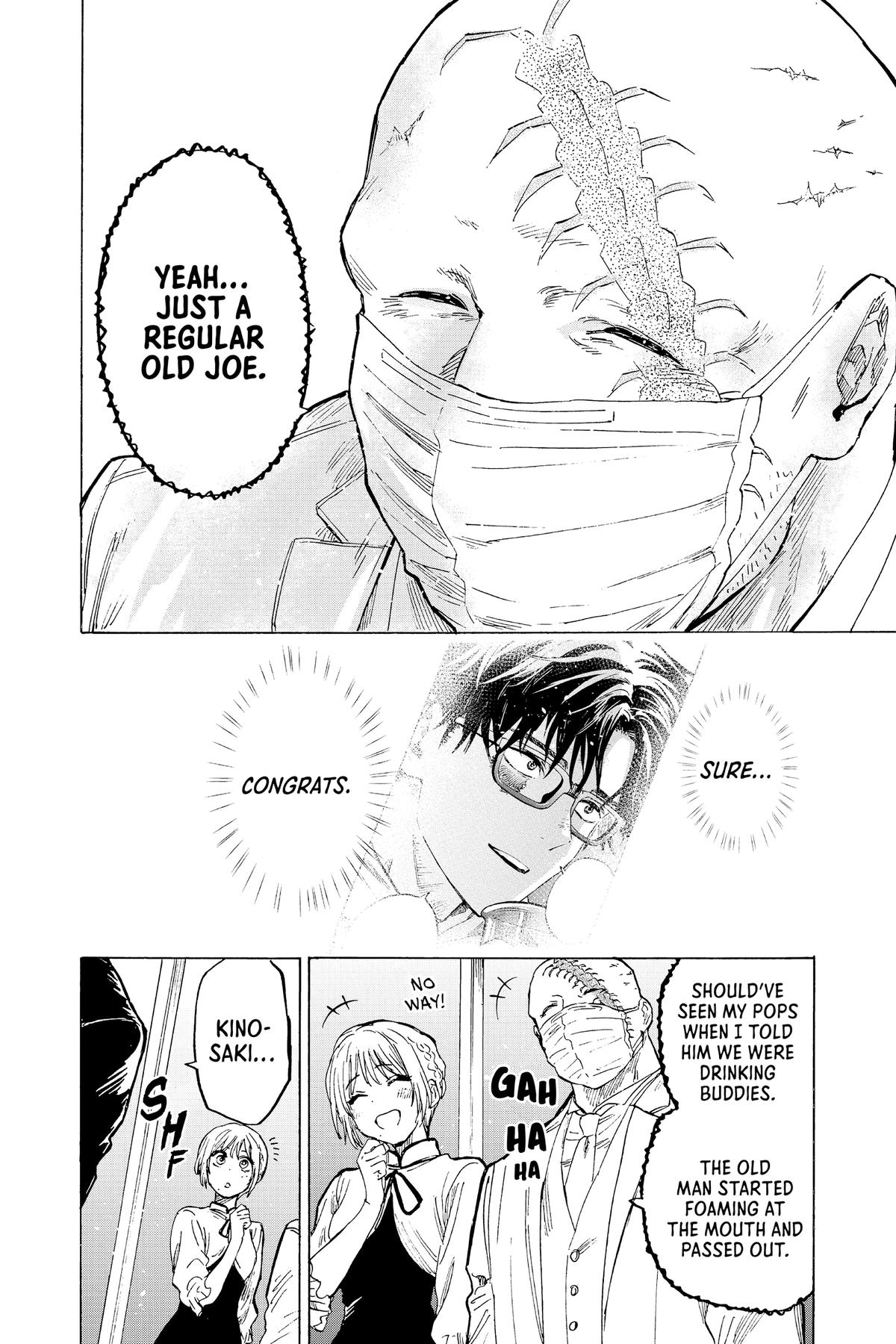 Marriage Toxin Chapter 23 - Page 14