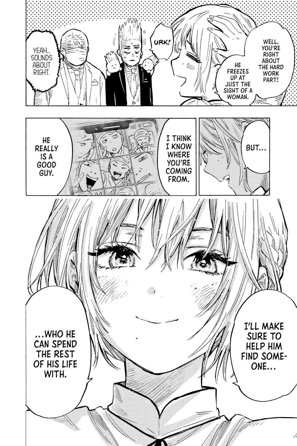 Marriage Toxin Chapter 23 - Page 16