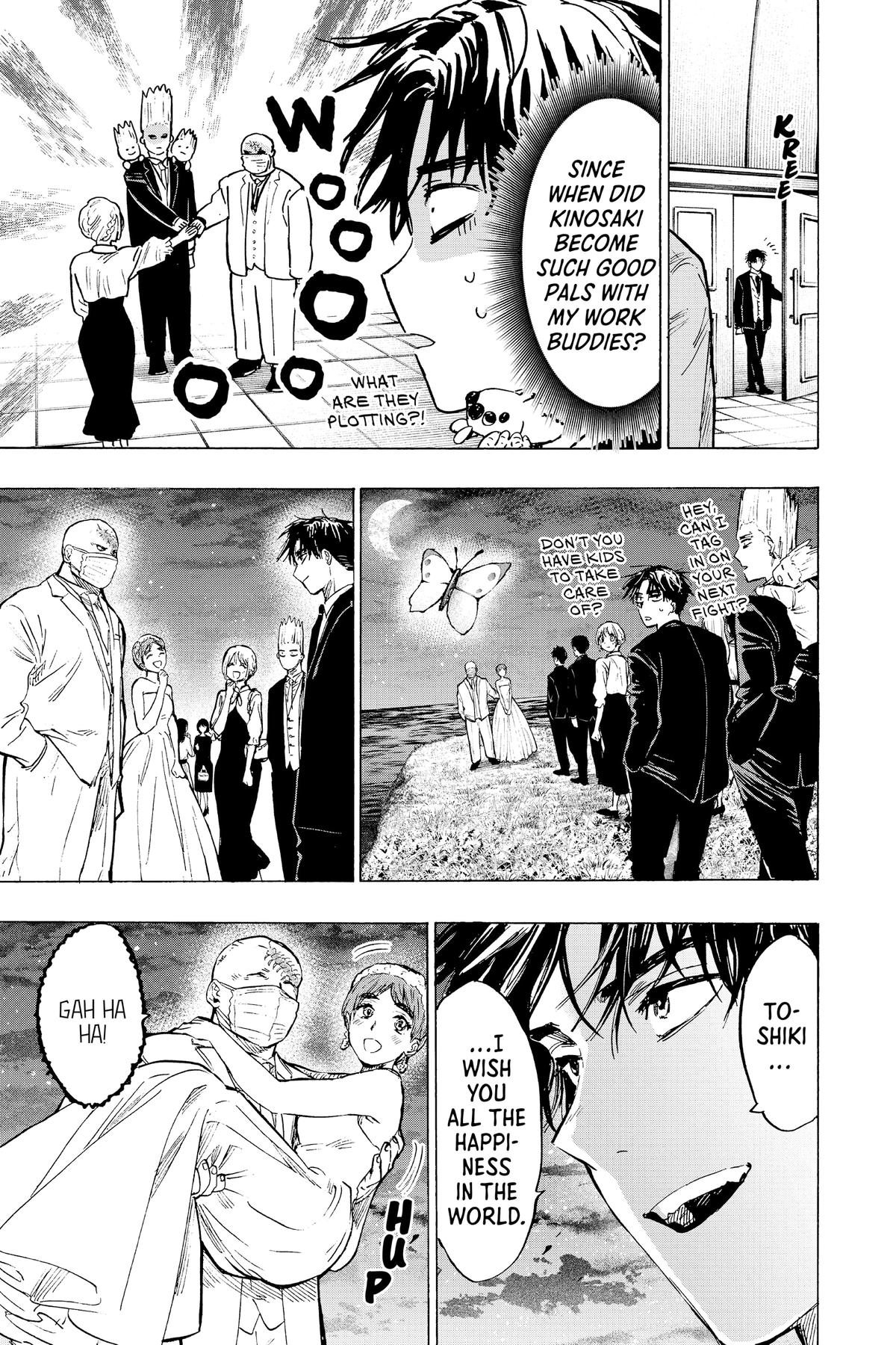 Marriage Toxin Chapter 23 - Page 17