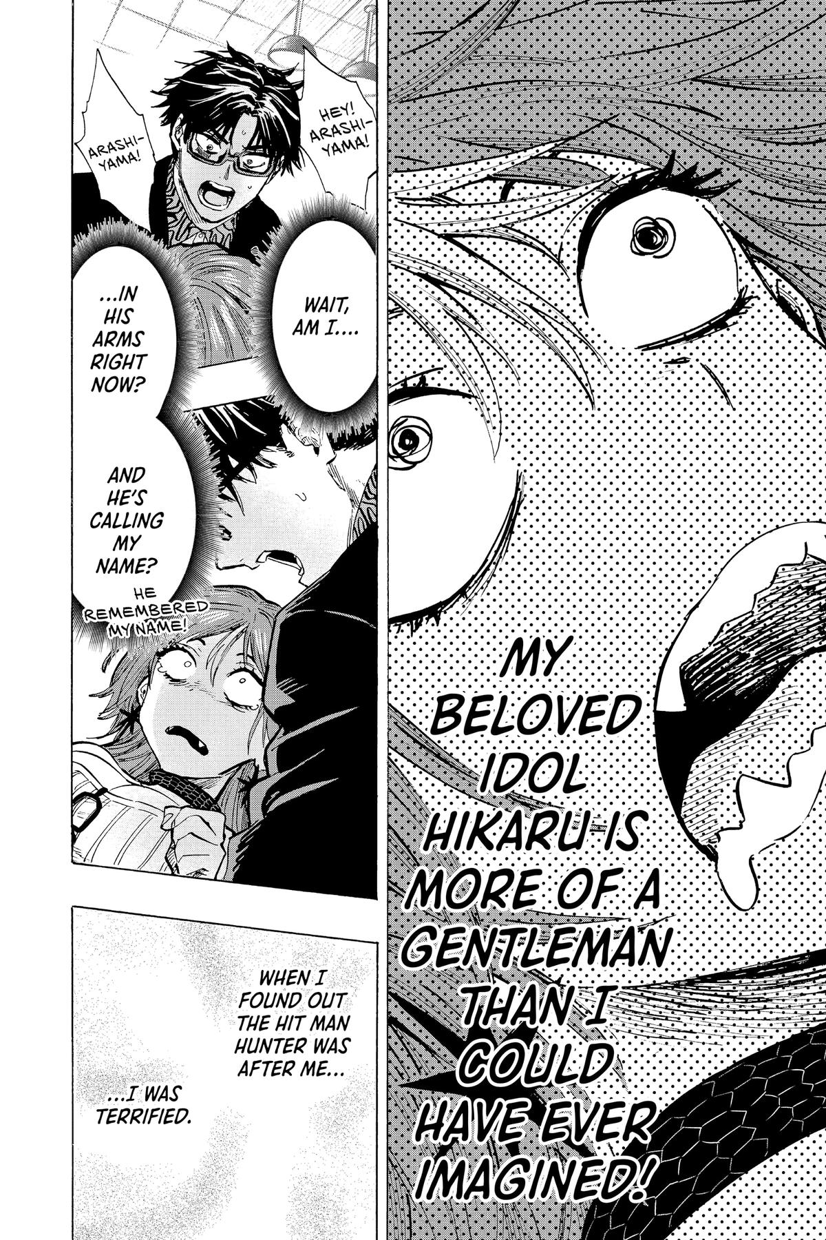 Marriage Toxin Chapter 24 - Page 16