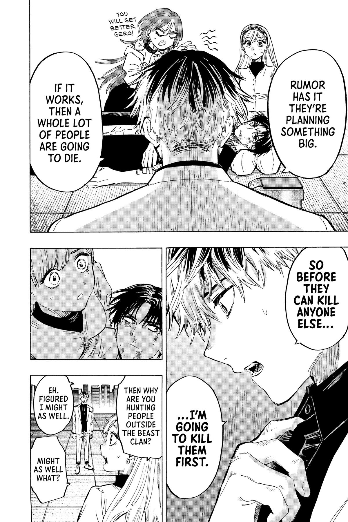 Marriage Toxin Chapter 27 - Page 6