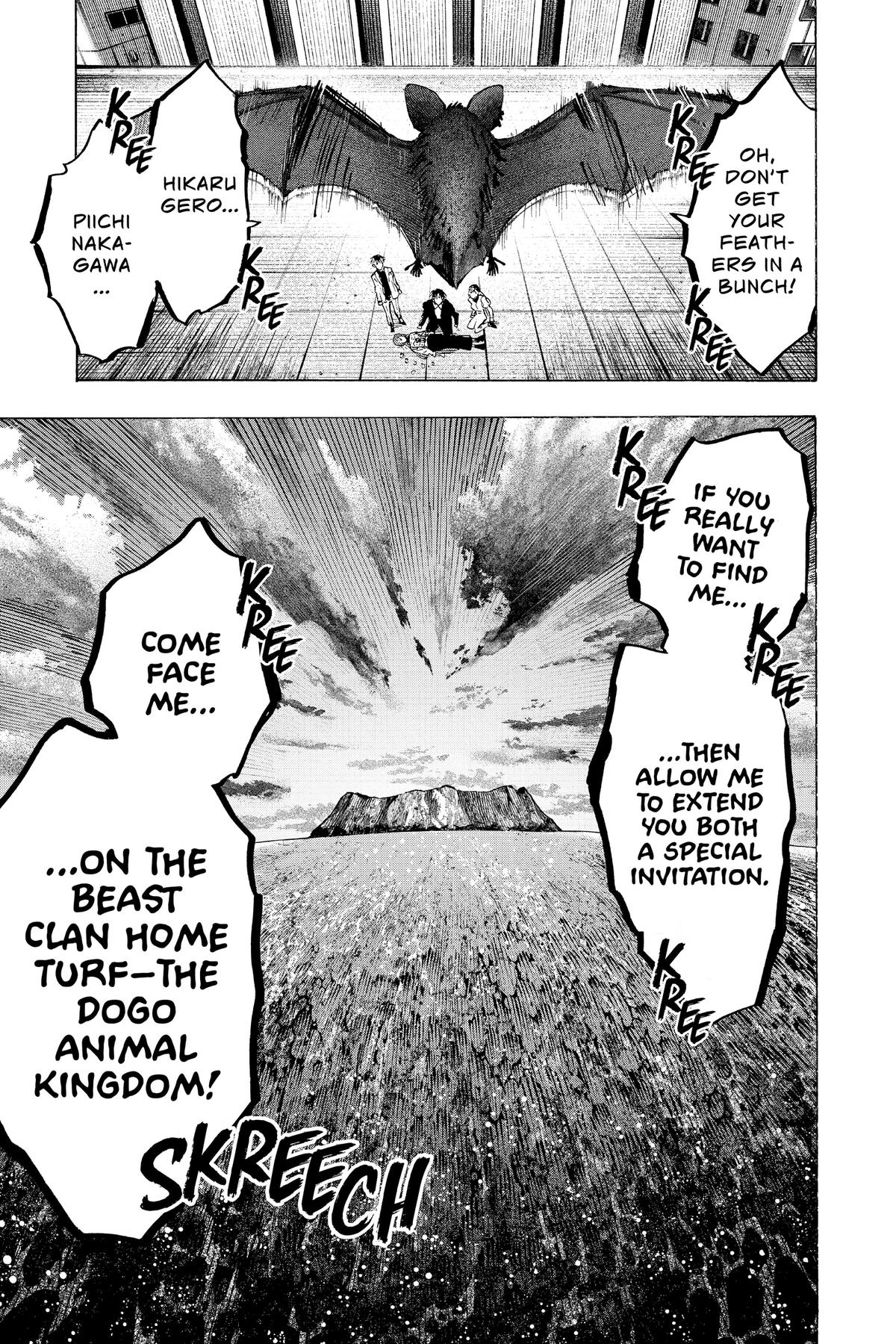 Marriage Toxin Chapter 27 - Page 19
