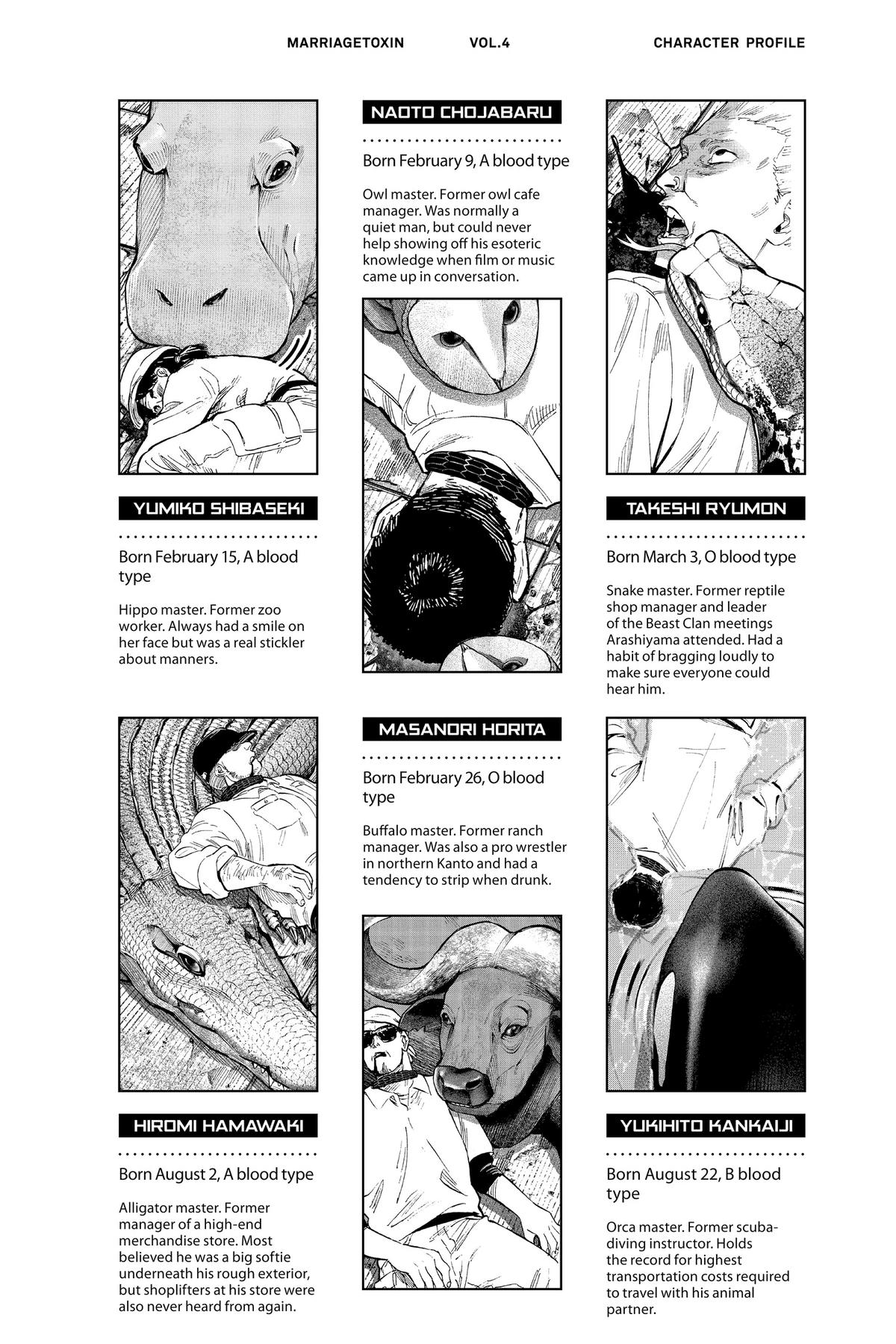 Marriage Toxin Chapter 27 - Page 20