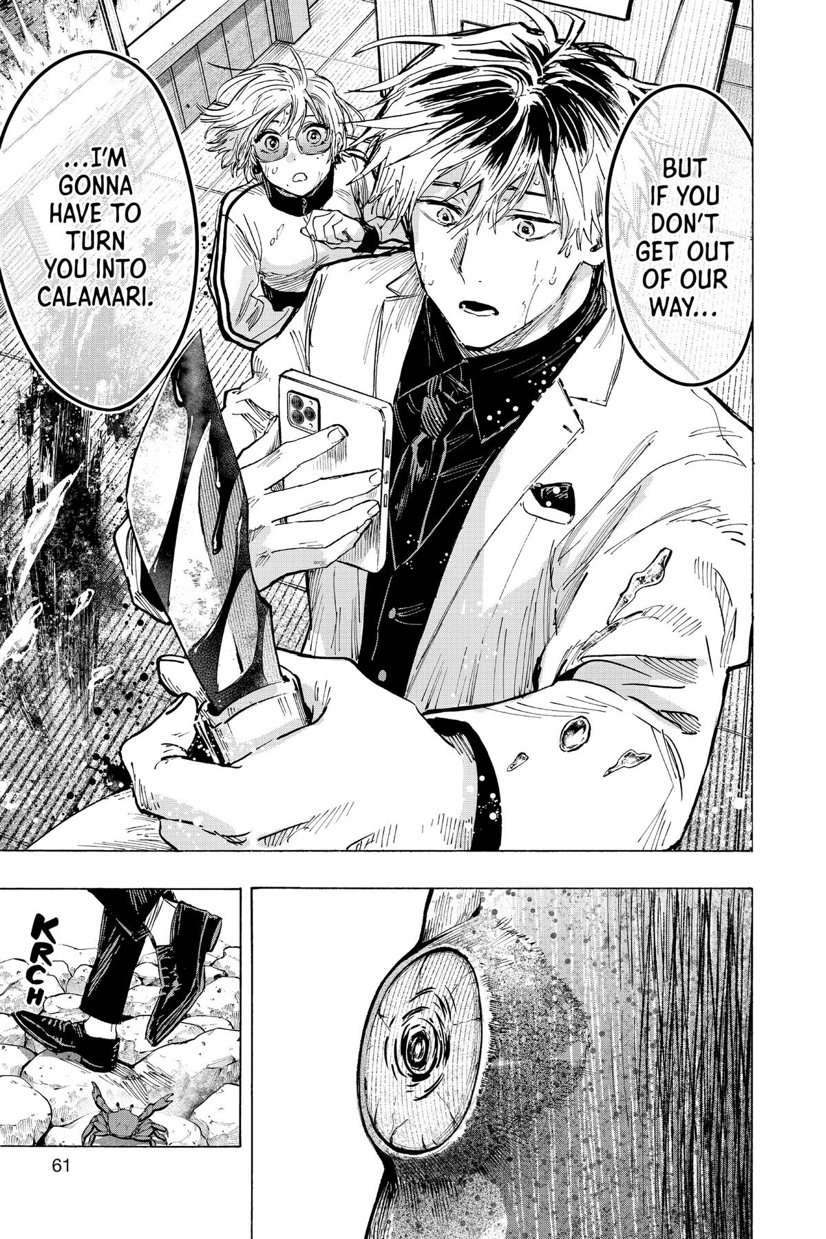 Marriage Toxin Chapter 28 - Page 16