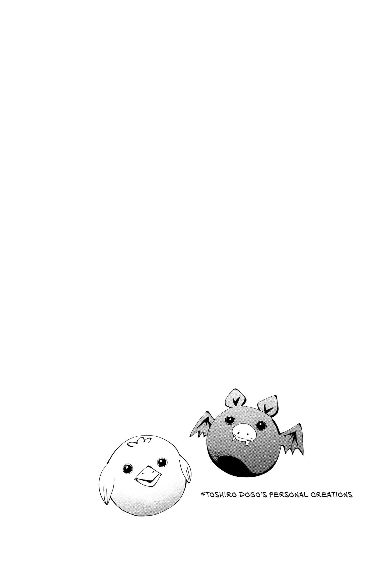 Marriage Toxin Chapter 30 - Page 19