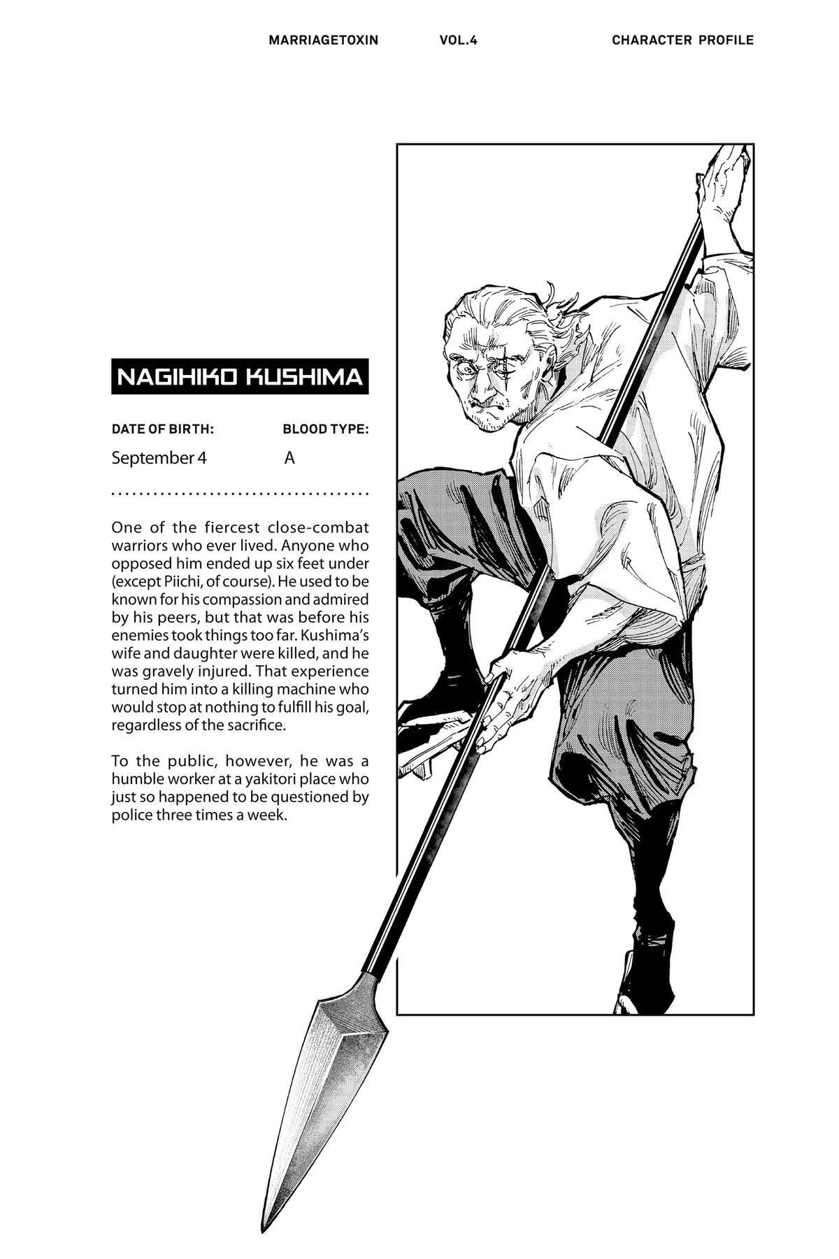 Marriage Toxin Chapter 31 - Page 20