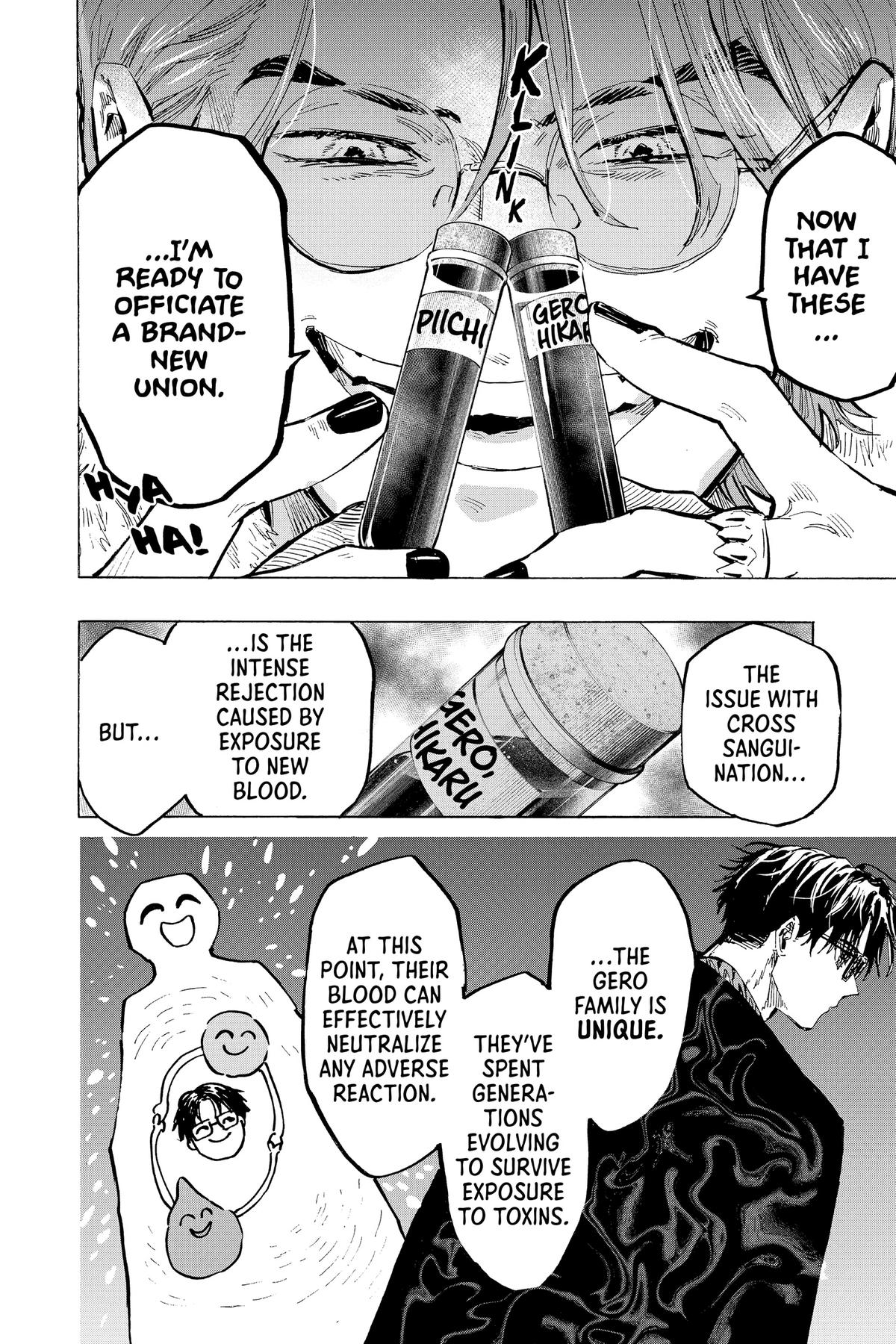 Marriage Toxin Chapter 32 - Page 14
