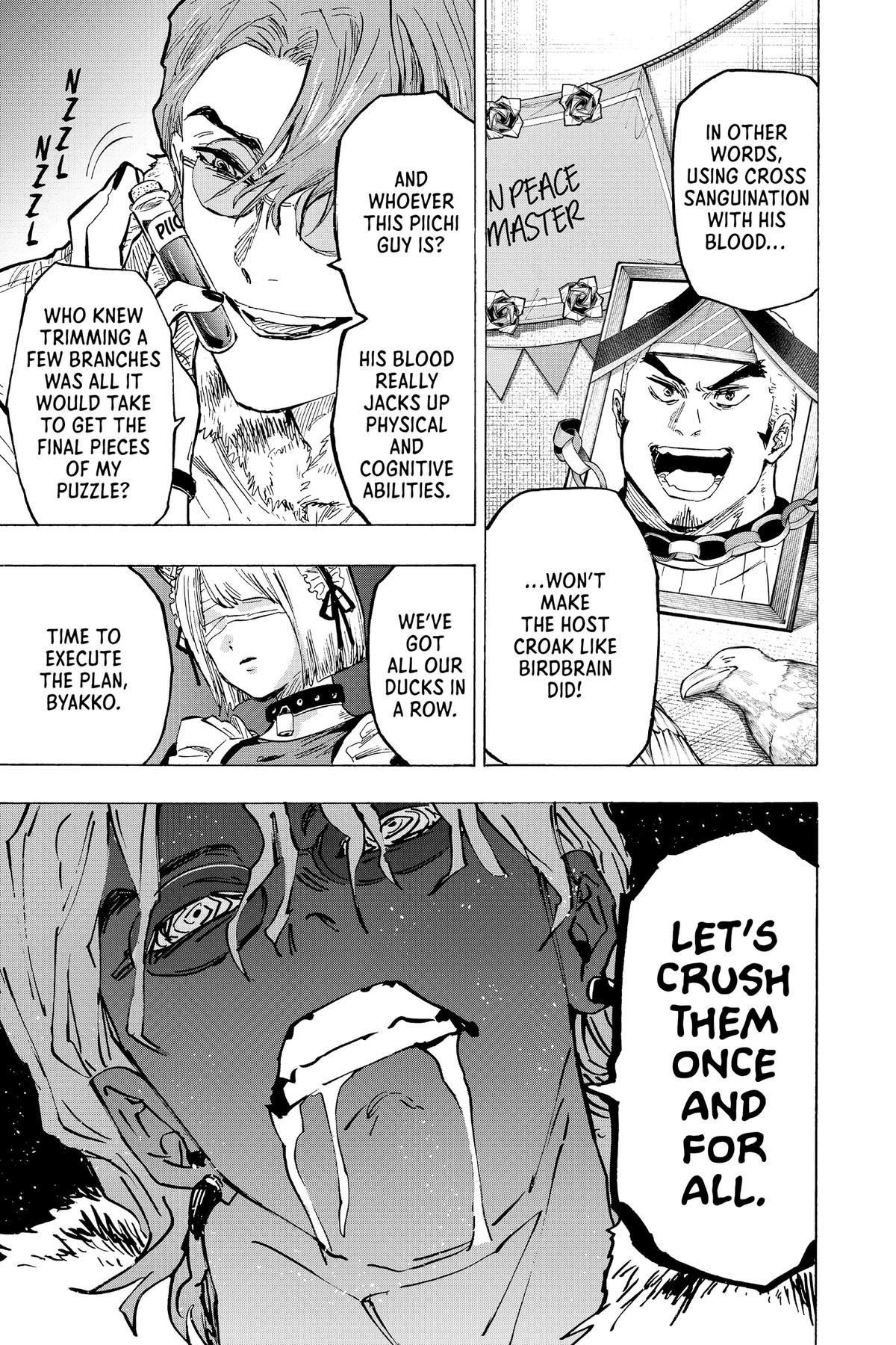 Marriage Toxin Chapter 32 - Page 15