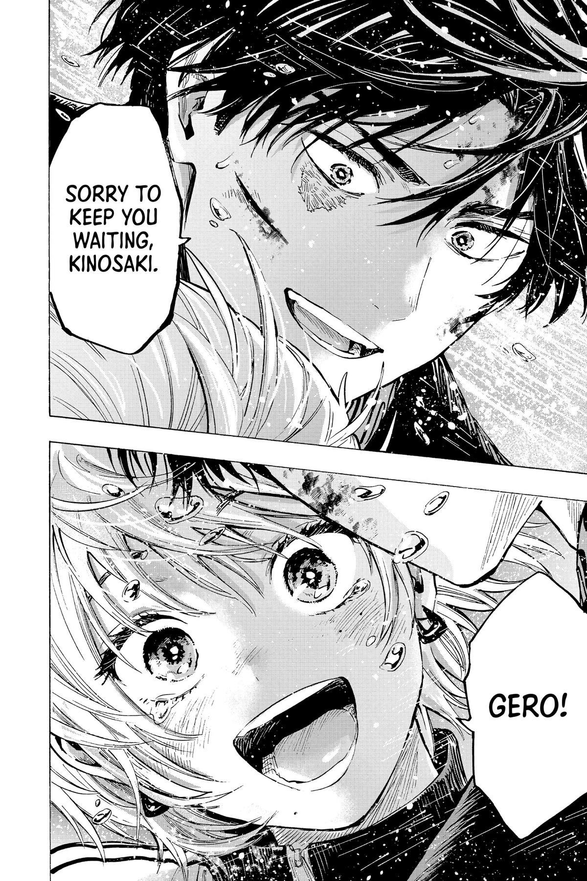 Marriage Toxin Chapter 40 - Page 5