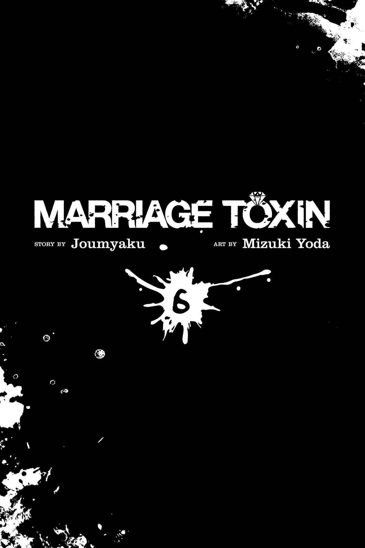 Marriage Toxin Chapter 43 - Page 4