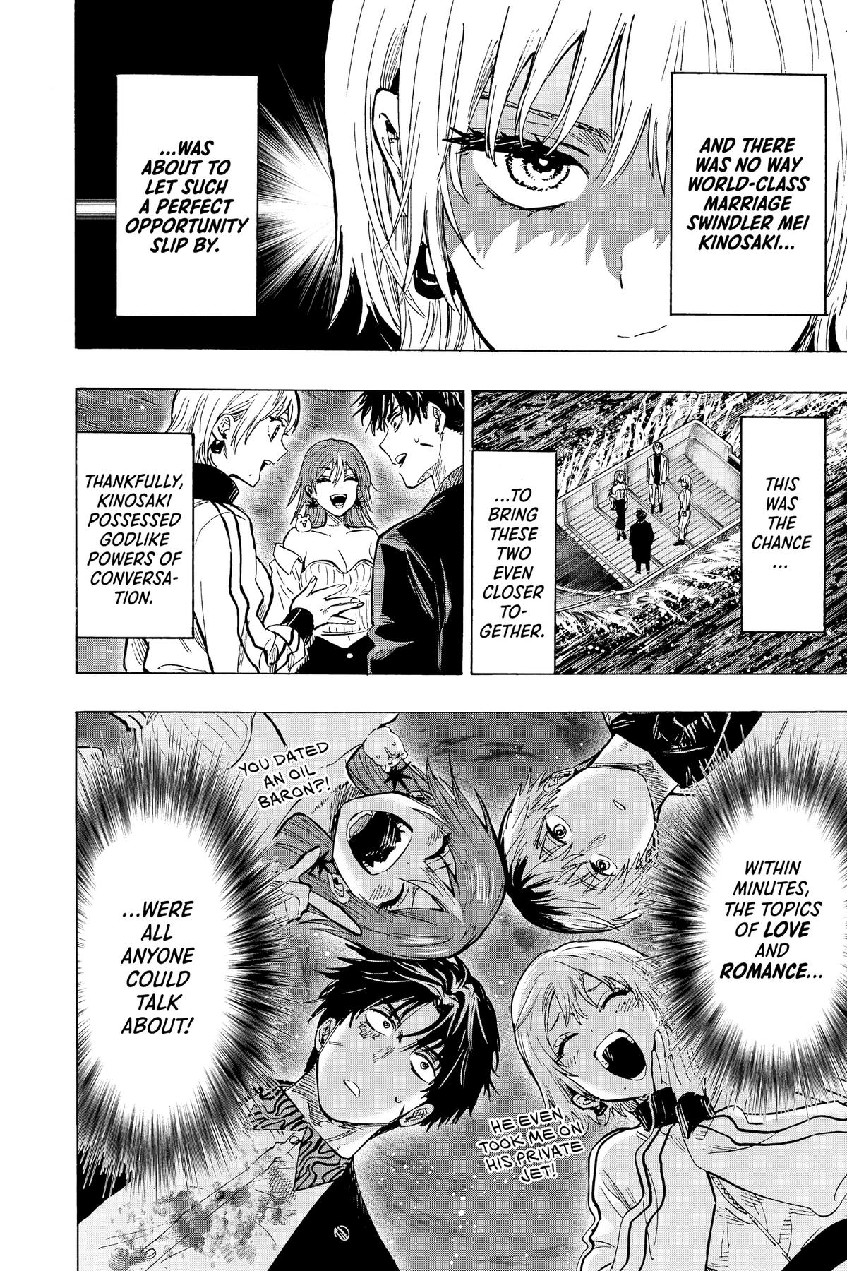 Marriage Toxin Chapter 46 - Page 7
