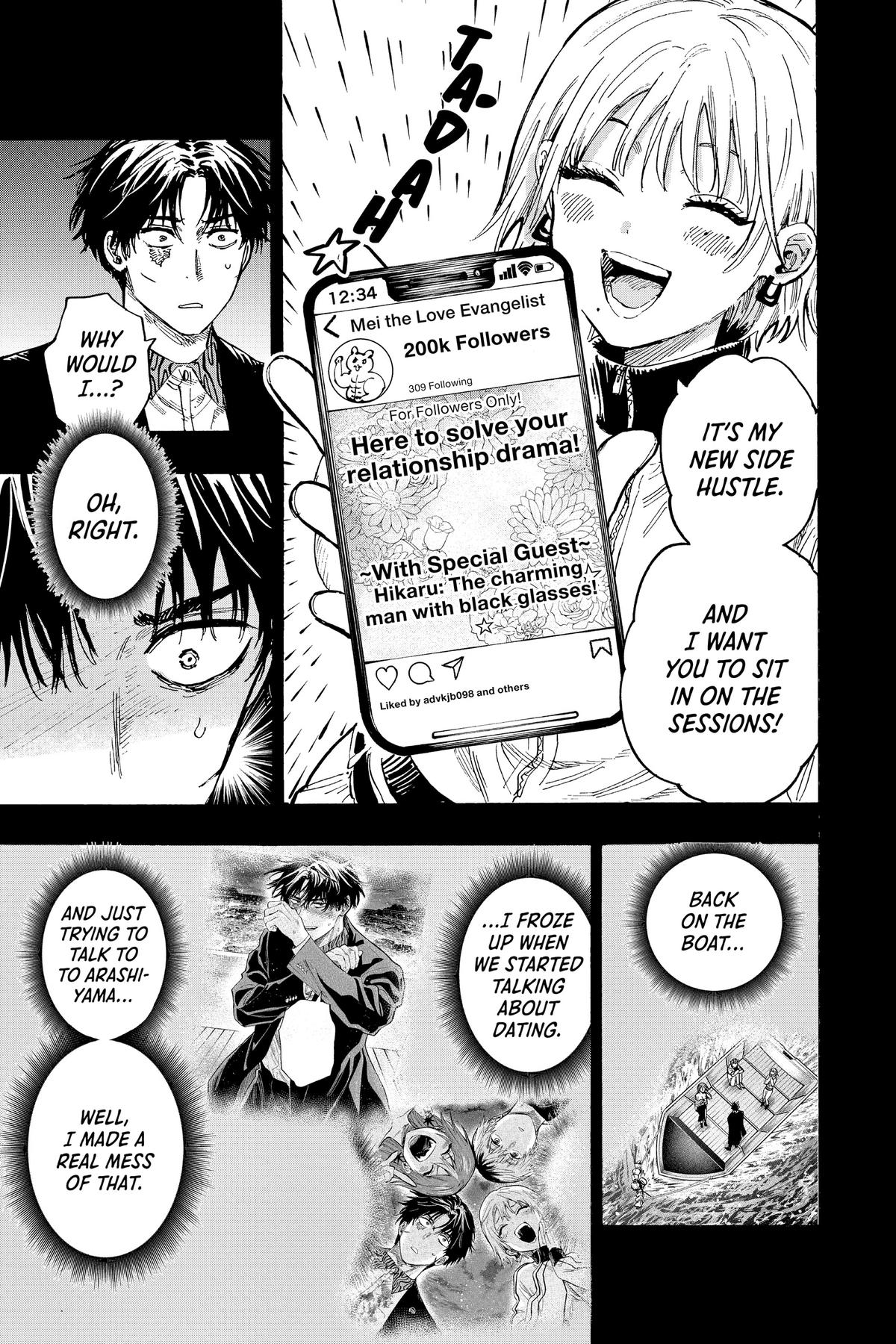 Marriage Toxin Chapter 48 - Page 3