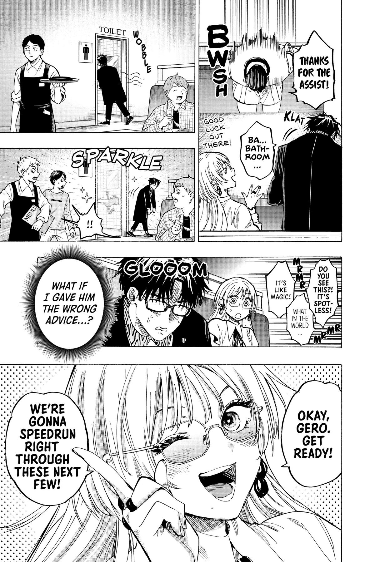 Marriage Toxin Chapter 48 - Page 7