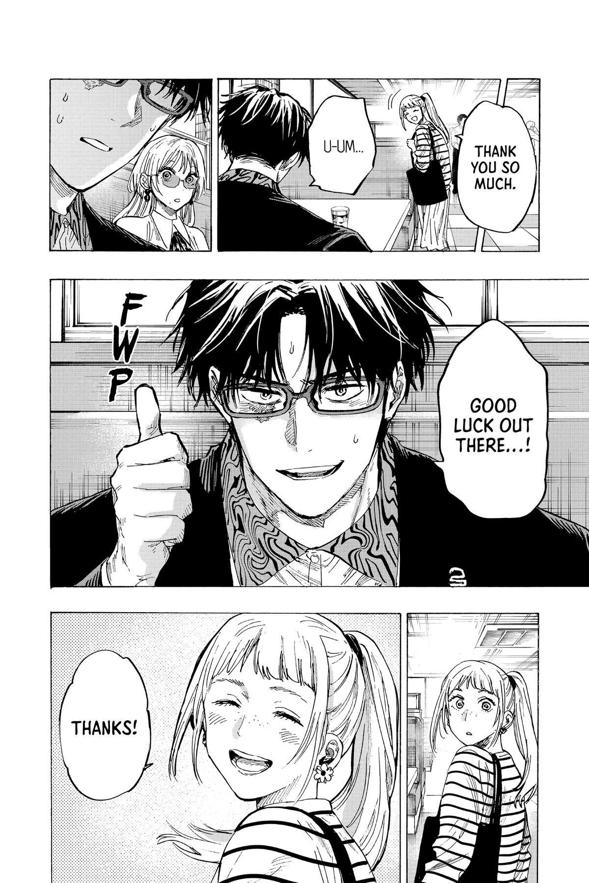 Marriage Toxin Chapter 48 - Page 16