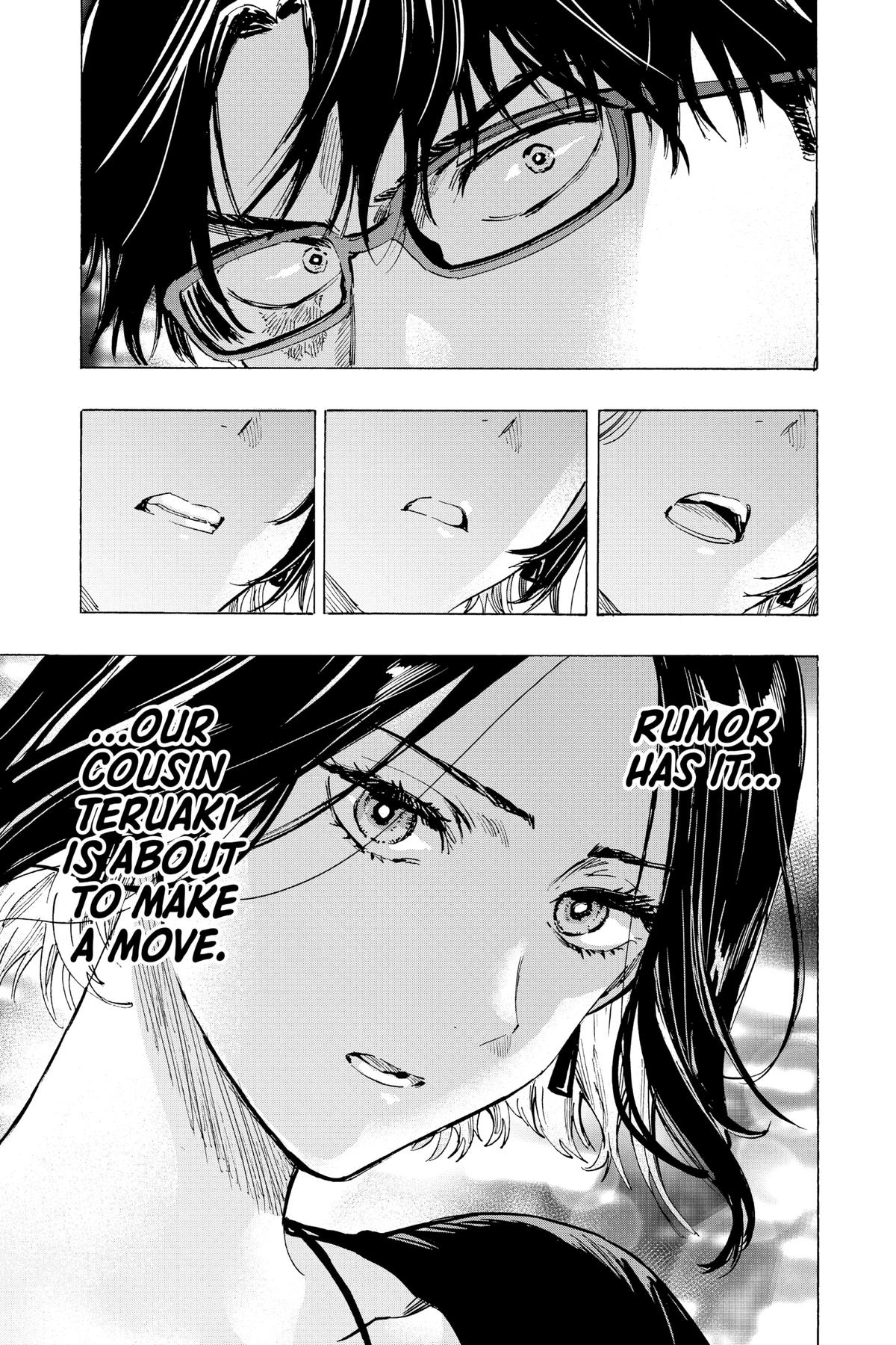 Marriage Toxin Chapter 48 - Page 19