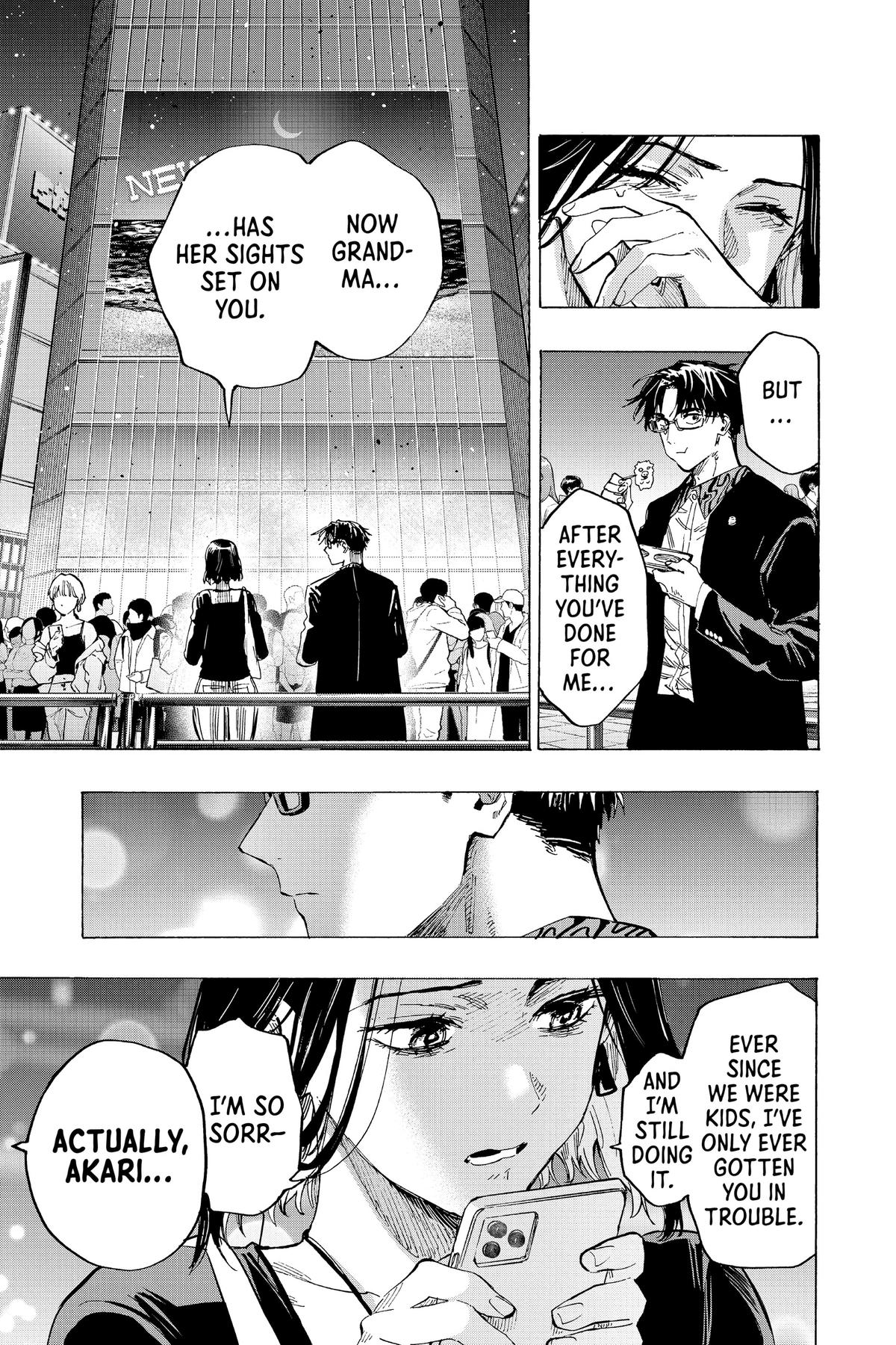Marriage Toxin Chapter 49 - Page 5