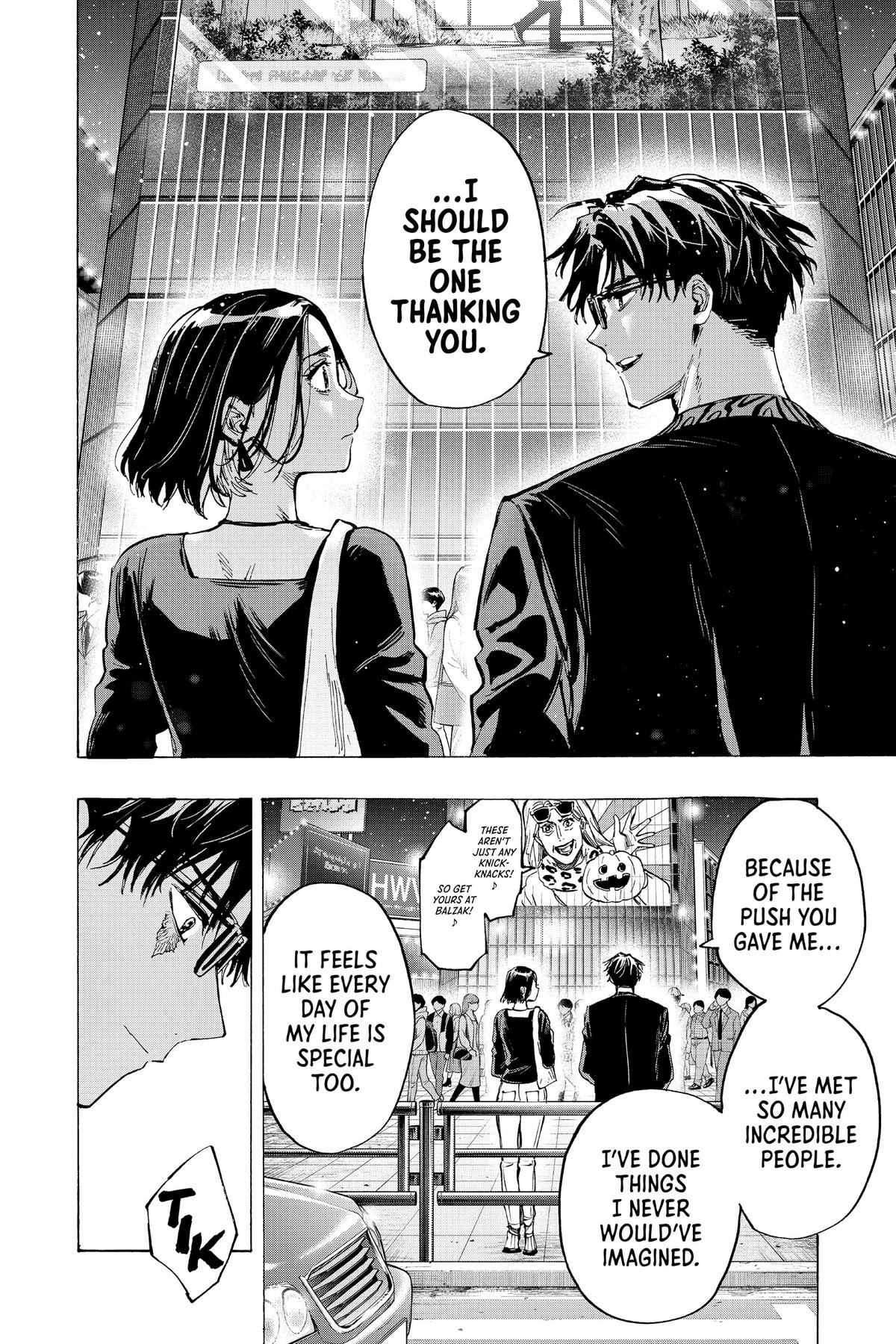 Marriage Toxin Chapter 49 - Page 6