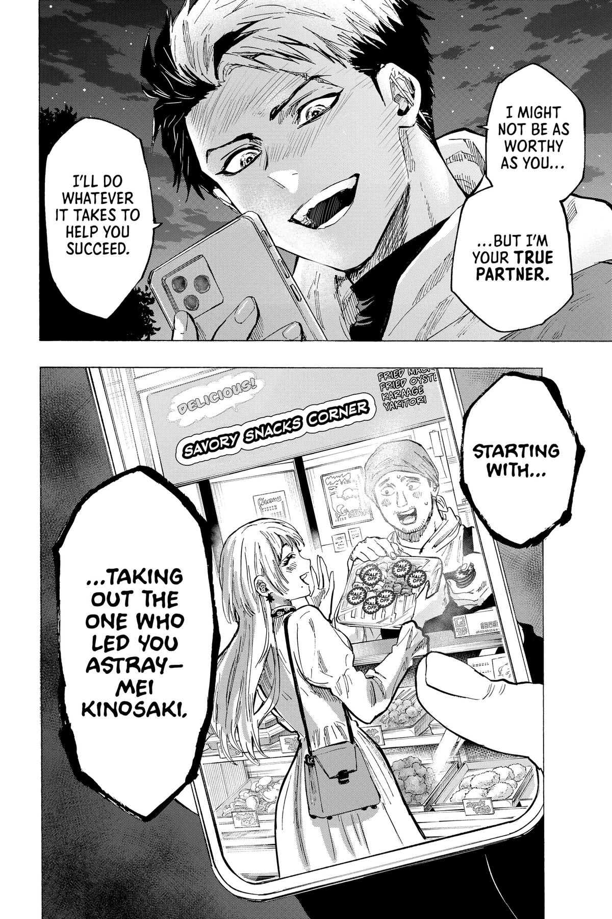 Marriage Toxin Chapter 49 - Page 18