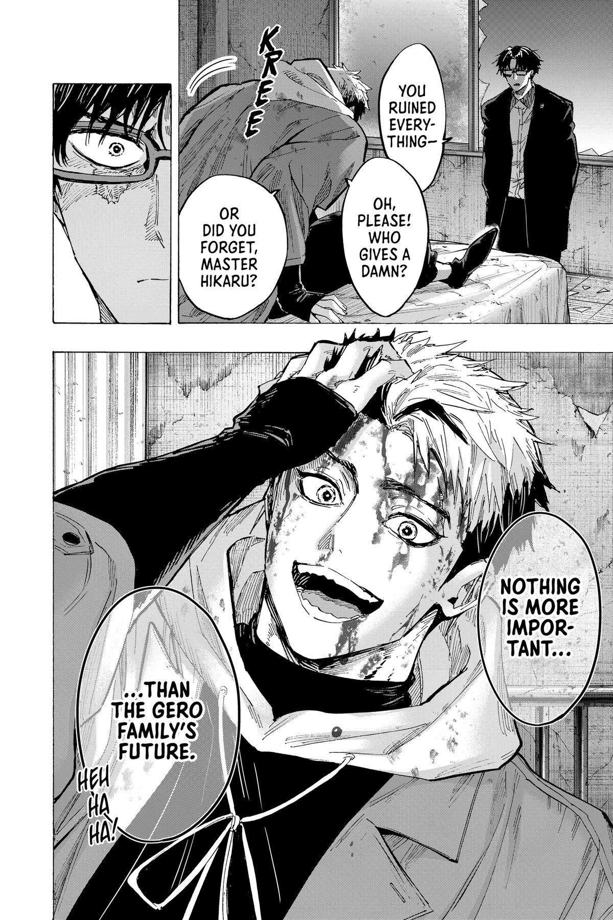 Marriage Toxin Chapter 50 - Page 17