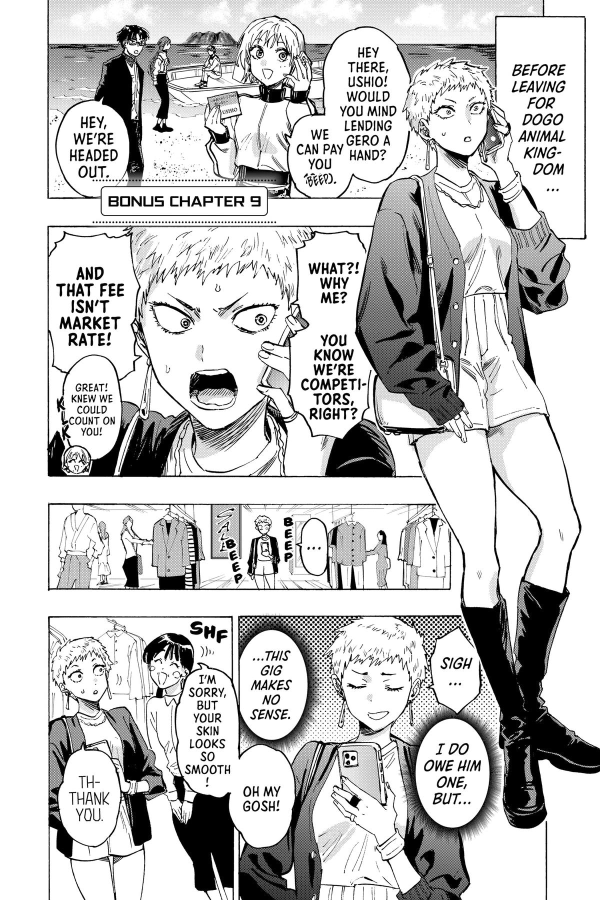 Marriage Toxin Chapter 51.5 - Page 8