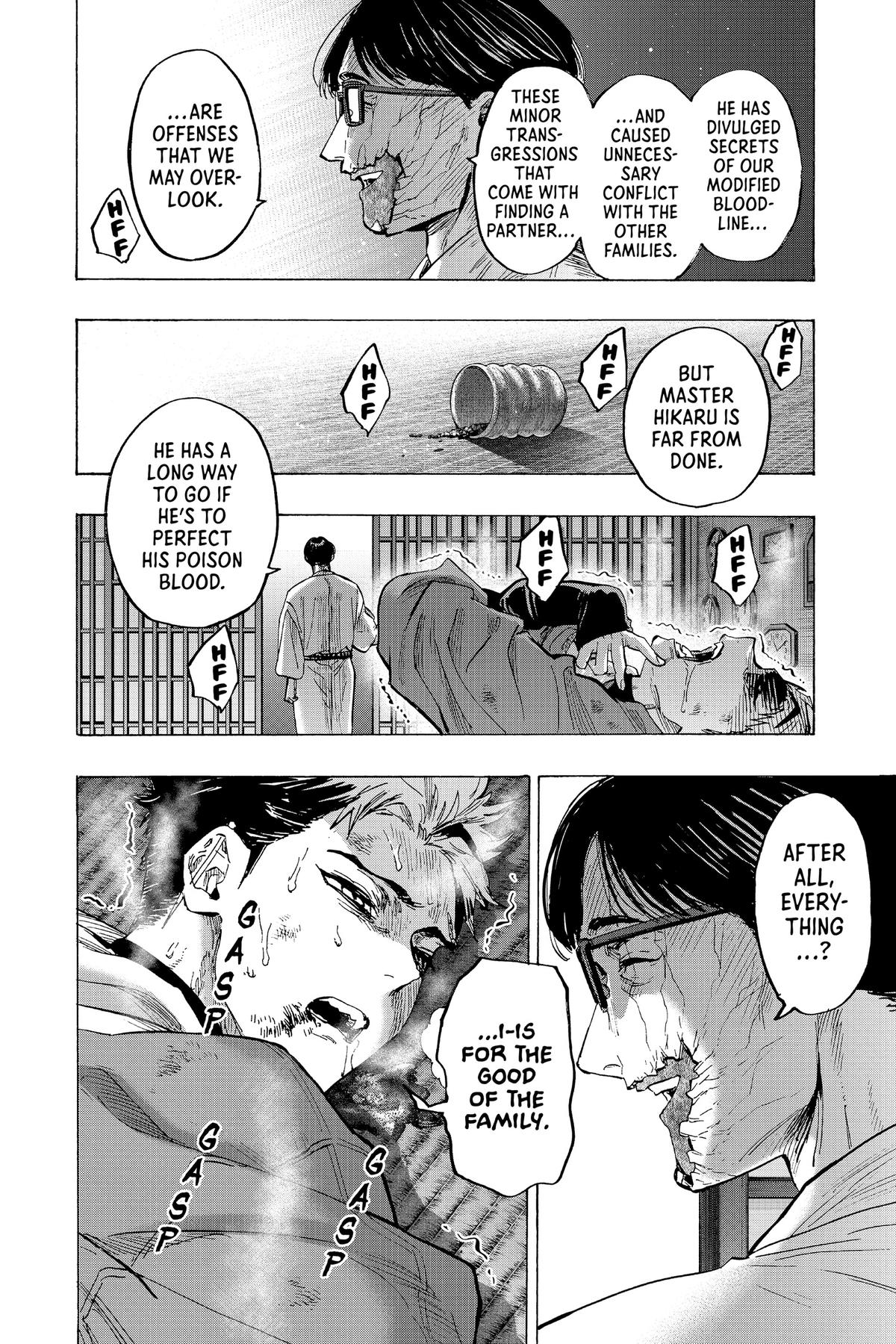 Marriage Toxin Chapter 53 - Page 6