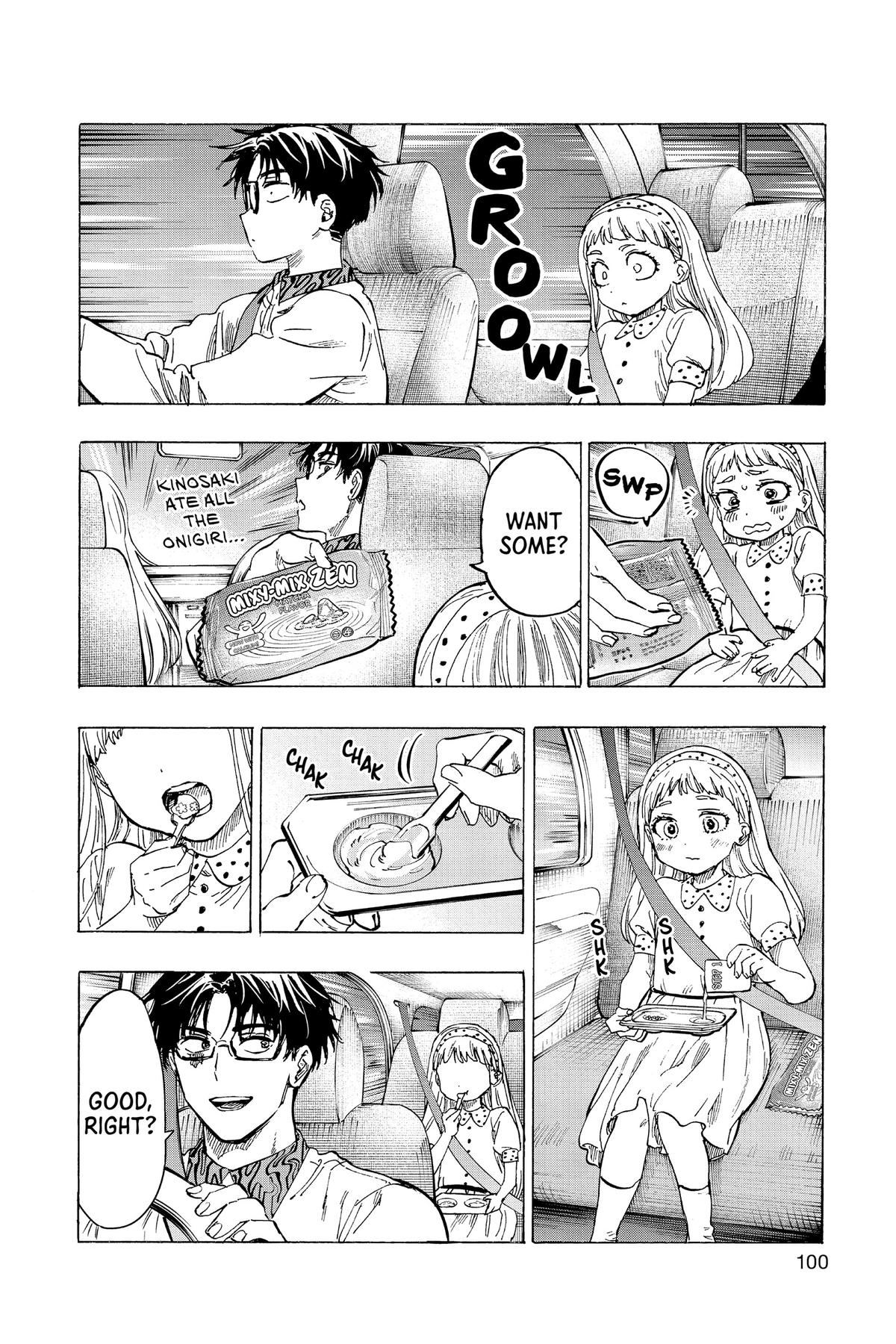 Marriage Toxin Chapter 56 - Page 14