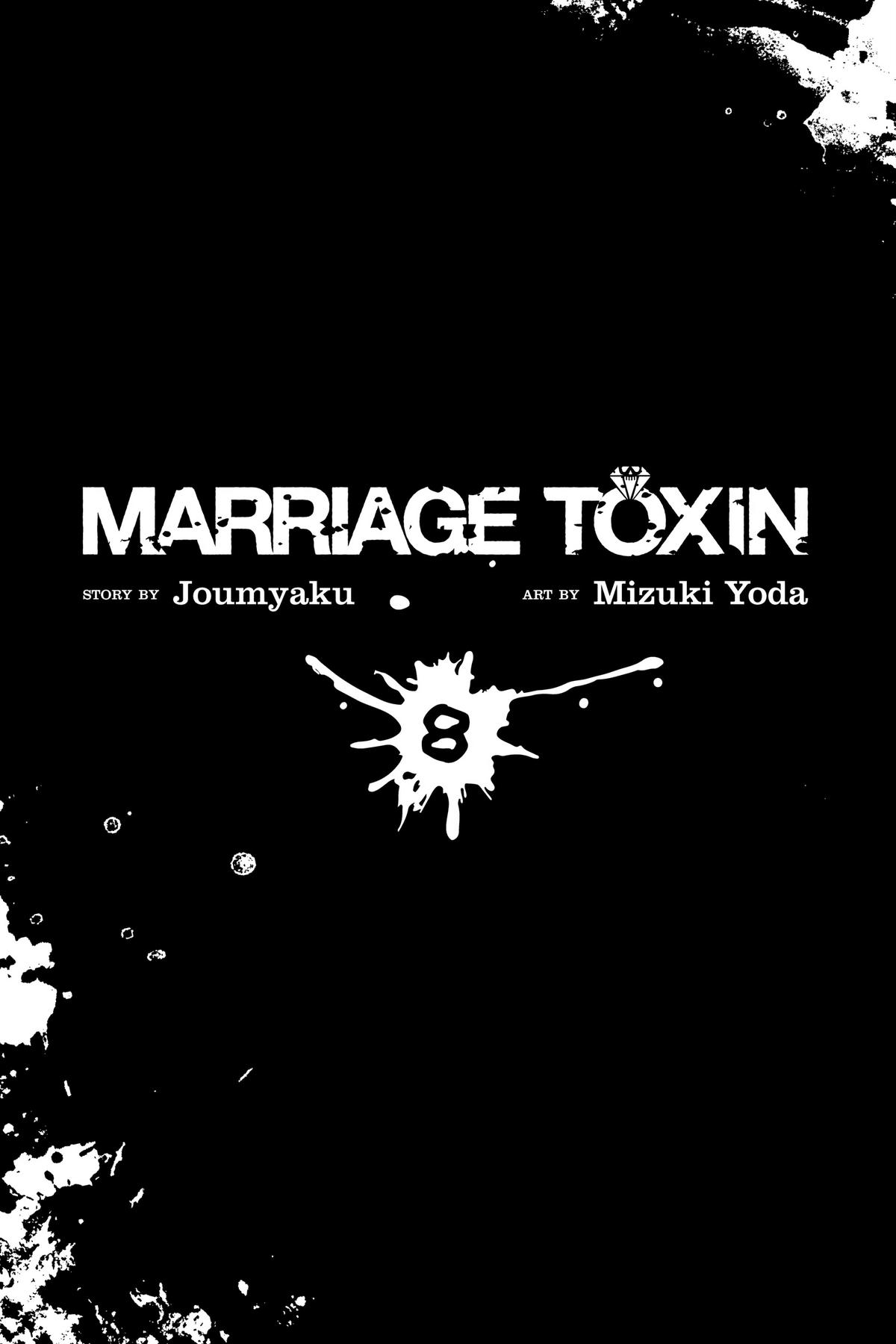 Marriage Toxin Chapter 62 - Page 4