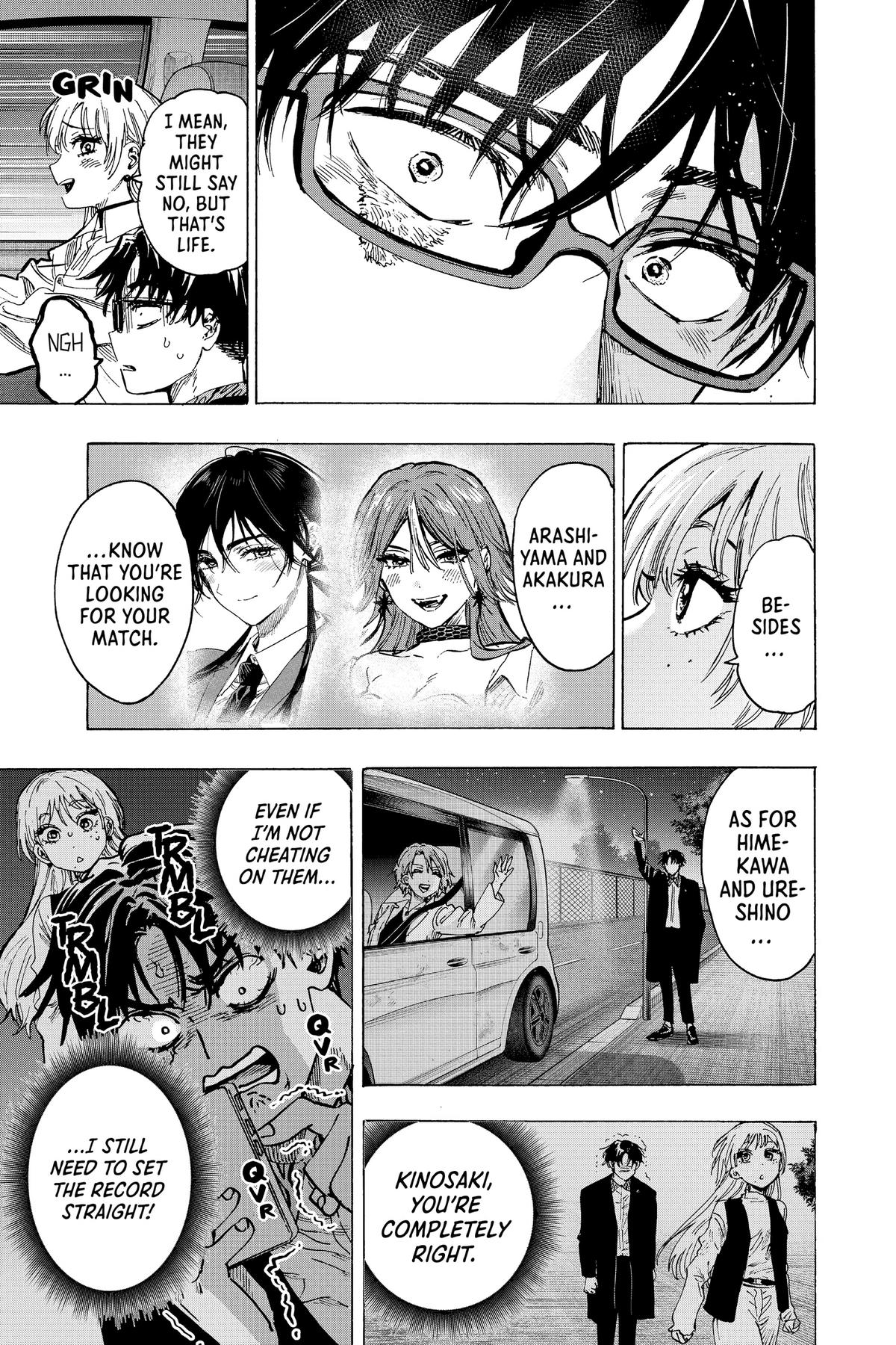 Marriage Toxin Chapter 64 - Page 17