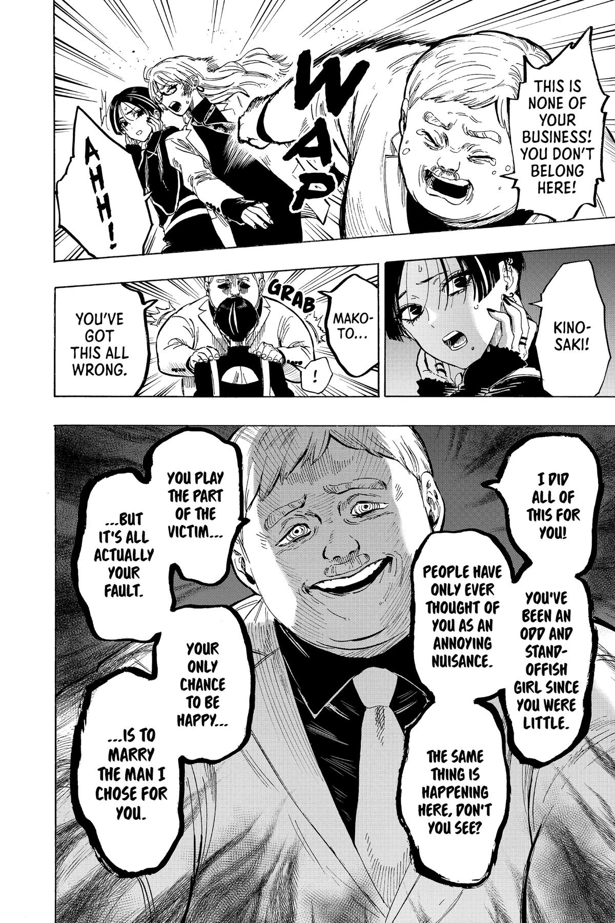 Marriage Toxin Chapter 68 - Page 12