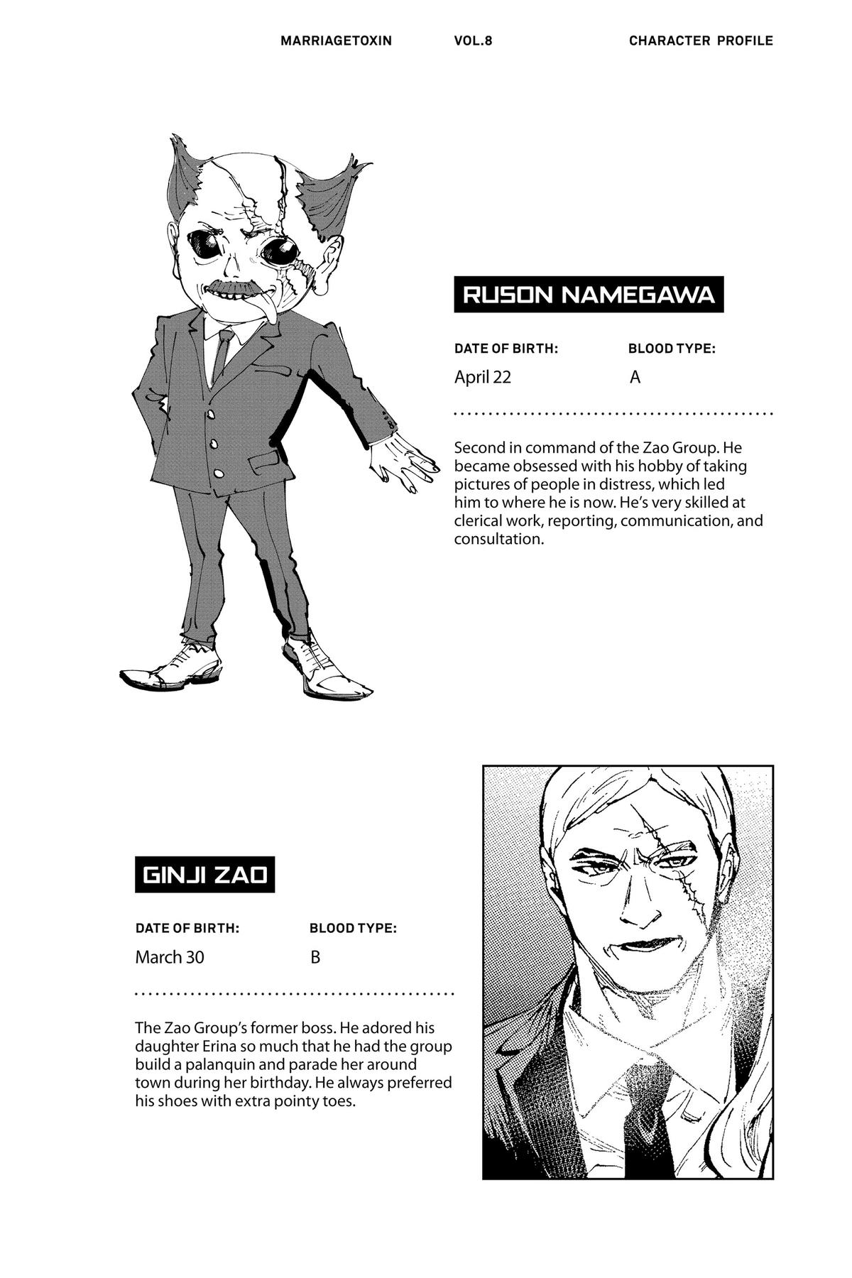 Marriage Toxin Chapter 69 - Page 20