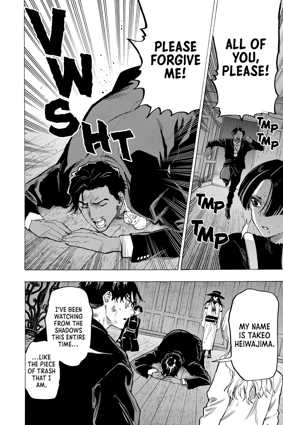 Marriage Toxin Chapter 70 - Page 6