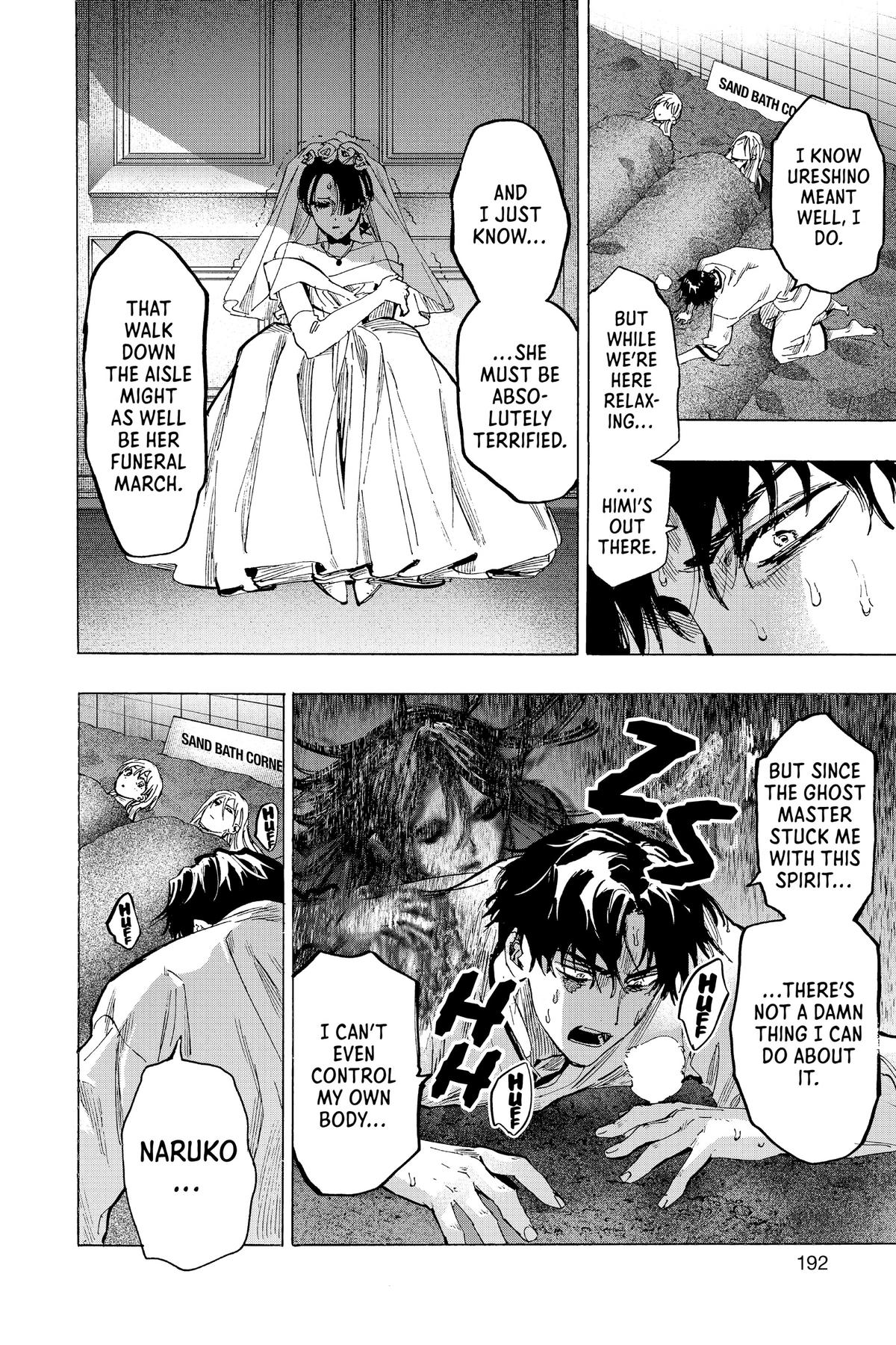 Marriage Toxin Chapter 71 - Page 4