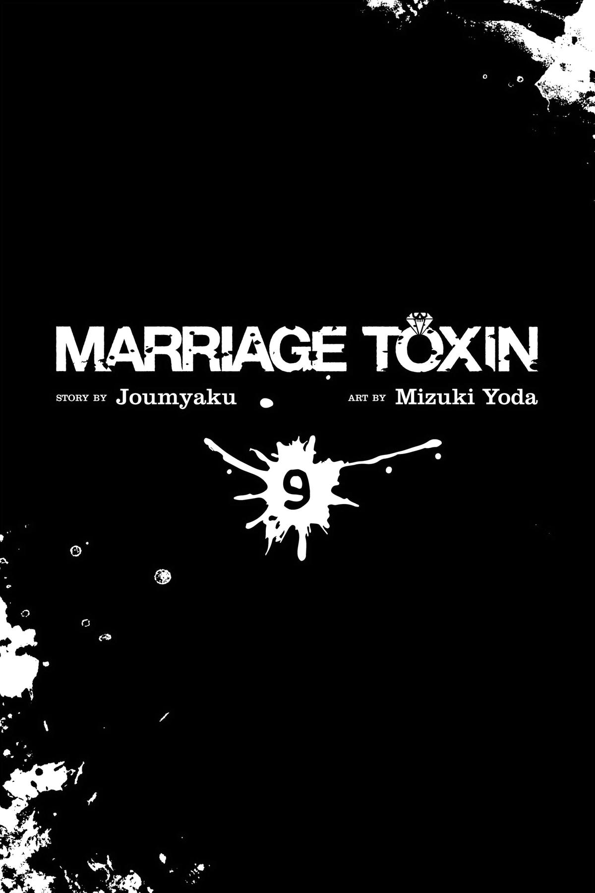 Marriage Toxin Chapter 72 - Page 4