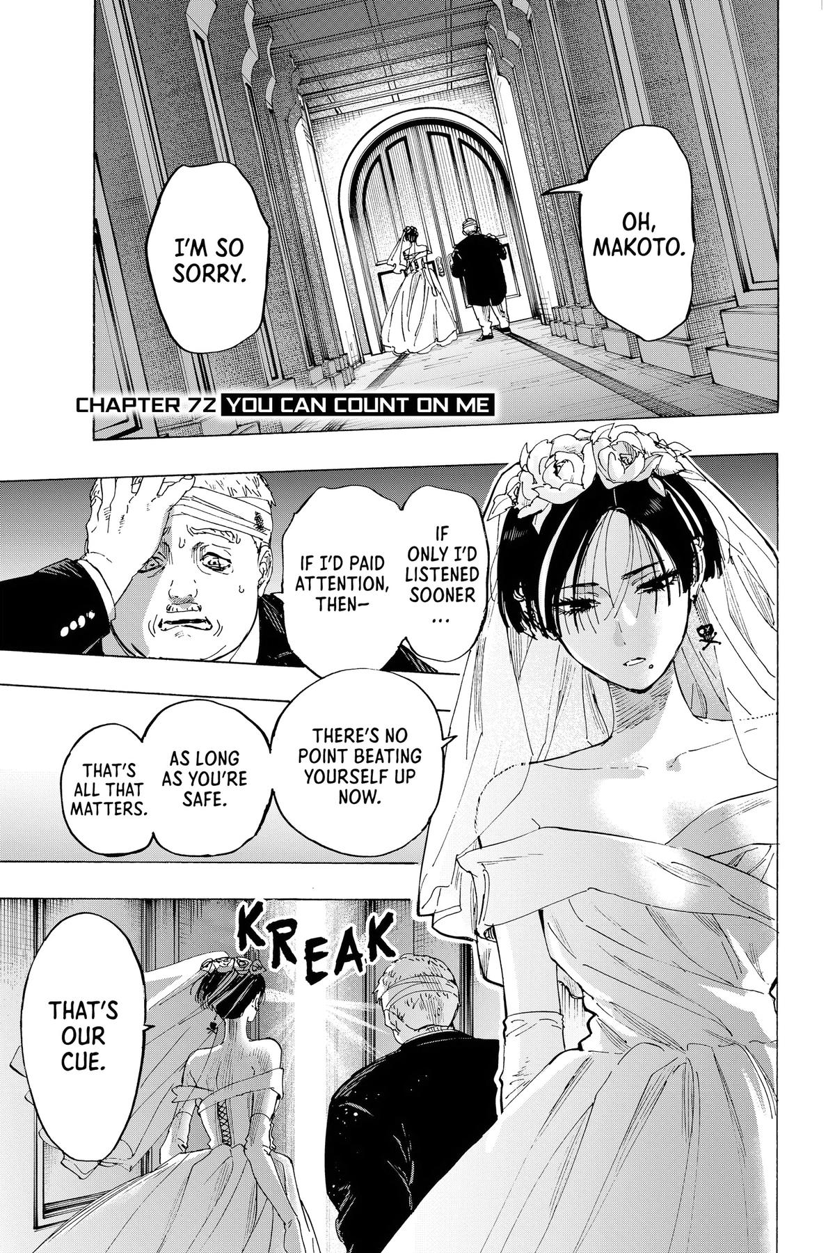 Marriage Toxin Chapter 72 - Page 6