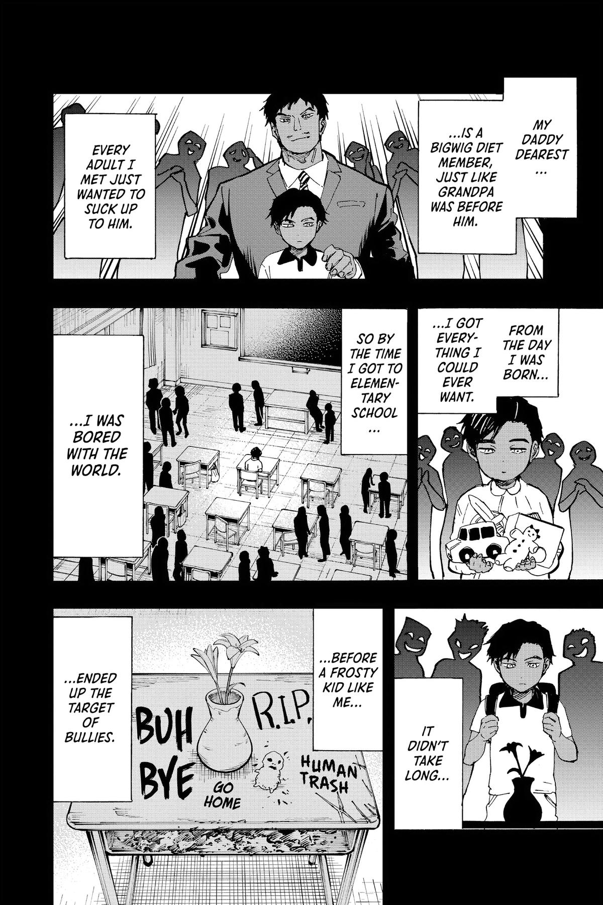 Marriage Toxin Chapter 73 - Page 7